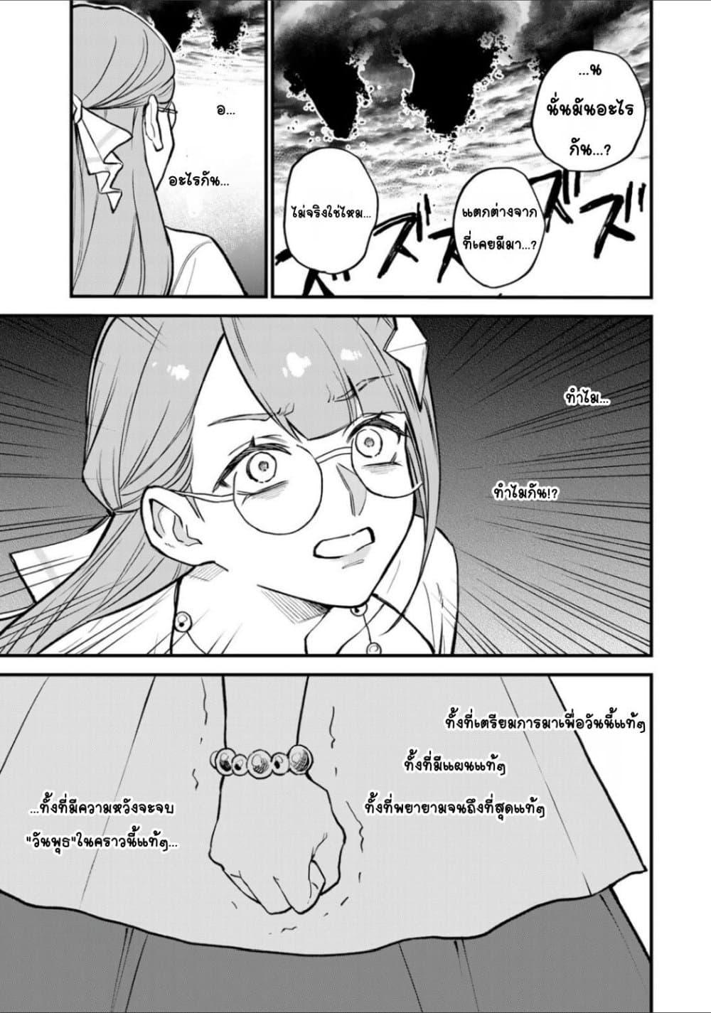 Manga-lc-com อ่านมังงะ อ่านการ์ตูน ออนไลน์ ฟรี Sekai Saikyou no Majo, Hajimemashita – Watashidake “Kouryaku Saito” wo Mireru Sekai de Jiyuu ni Ikimasu ตอนที่ 1 2 3 4 5 6 7 8 9 10 11 12 13 14 ฟรี ไม่มีโฆษณา Manga-lc - อ่าน มังงะ อ่าน การ์ตูน ออนไลน์ อ่านมังงะ ฟรี