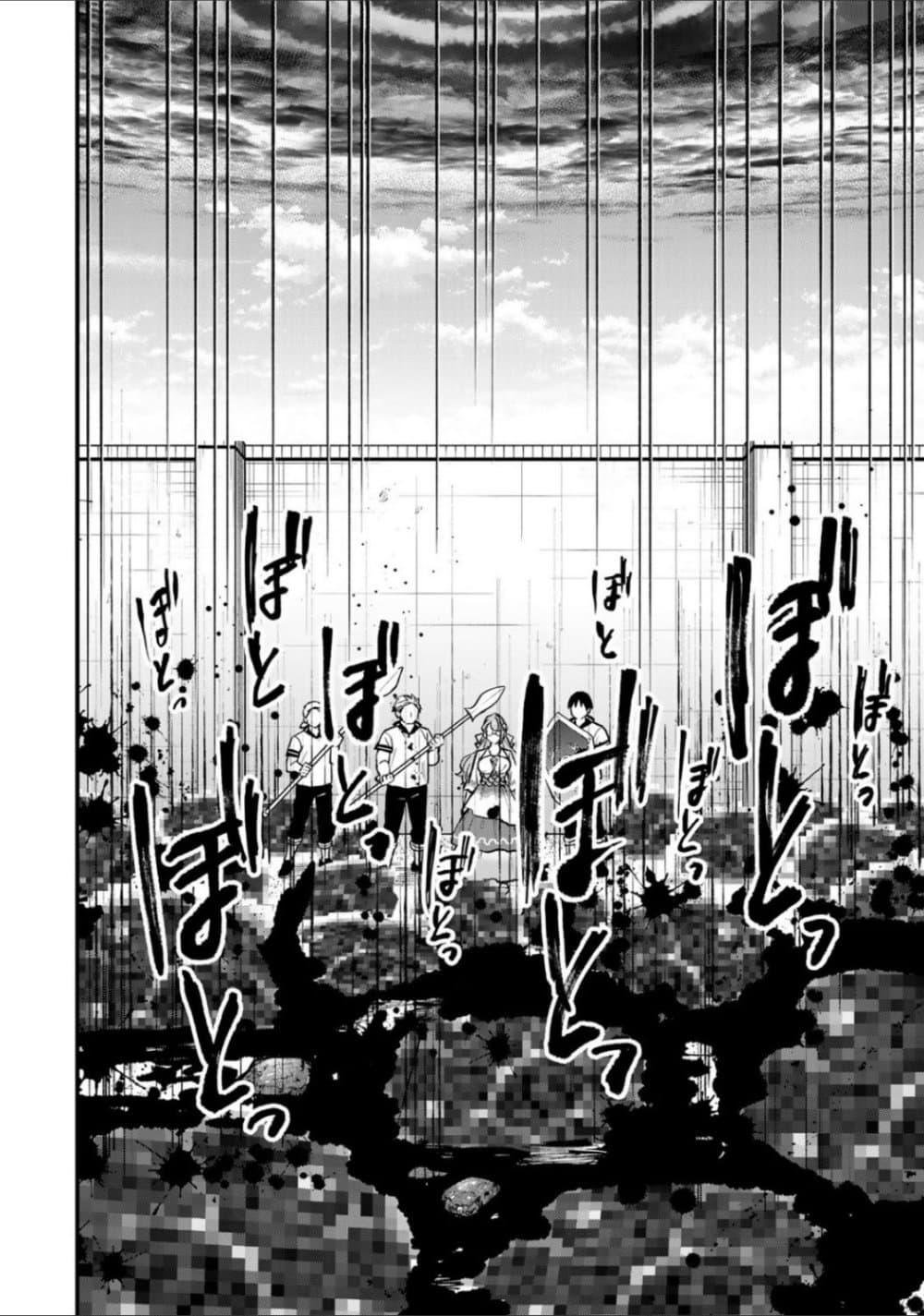 Manga-lc-com อ่านมังงะ อ่านการ์ตูน ออนไลน์ ฟรี Sekai Saikyou no Majo, Hajimemashita – Watashidake “Kouryaku Saito” wo Mireru Sekai de Jiyuu ni Ikimasu ตอนที่ 1 2 3 4 5 6 7 8 9 10 11 12 13 14 ฟรี ไม่มีโฆษณา Manga-lc - อ่าน มังงะ อ่าน การ์ตูน ออนไลน์ อ่านมังงะ ฟรี