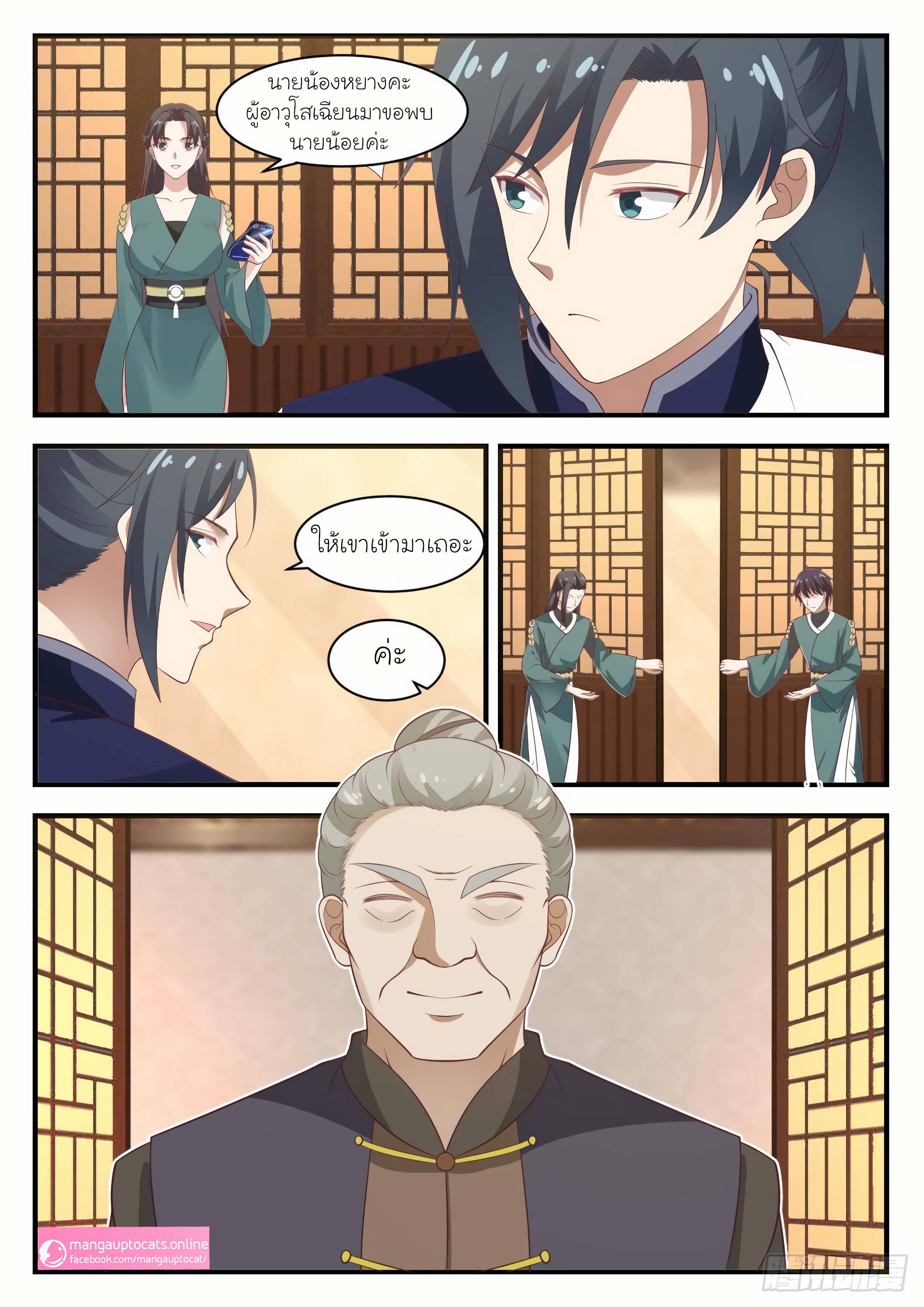 Manga-lc-com อ่านมังงะ อ่านการ์ตูน ออนไลน์ ฟรี Martial Peak ตอนที่ 1 2 3 4 5 6 7 8 9 10 11 12 13 14 ฟรี ไม่มีโฆษณา Manga-lc - อ่าน มังงะ อ่าน การ์ตูน ออนไลน์ อ่านมังงะ ฟรี