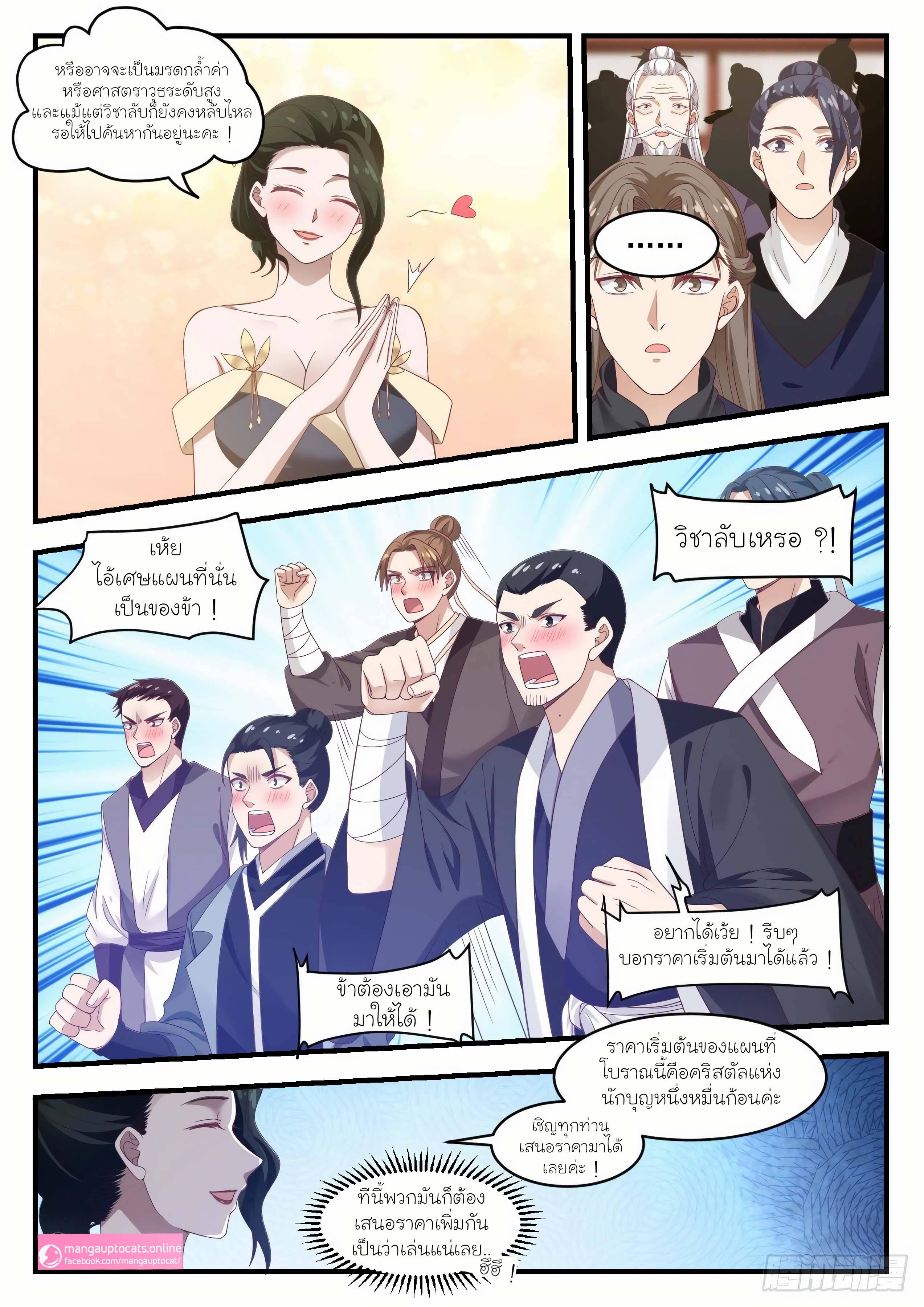 Manga-lc-com อ่านมังงะ อ่านการ์ตูน ออนไลน์ ฟรี Martial Peak ตอนที่ 1 2 3 4 5 6 7 8 9 10 11 12 13 14 ฟรี ไม่มีโฆษณา Manga-lc - อ่าน มังงะ อ่าน การ์ตูน ออนไลน์ อ่านมังงะ ฟรี