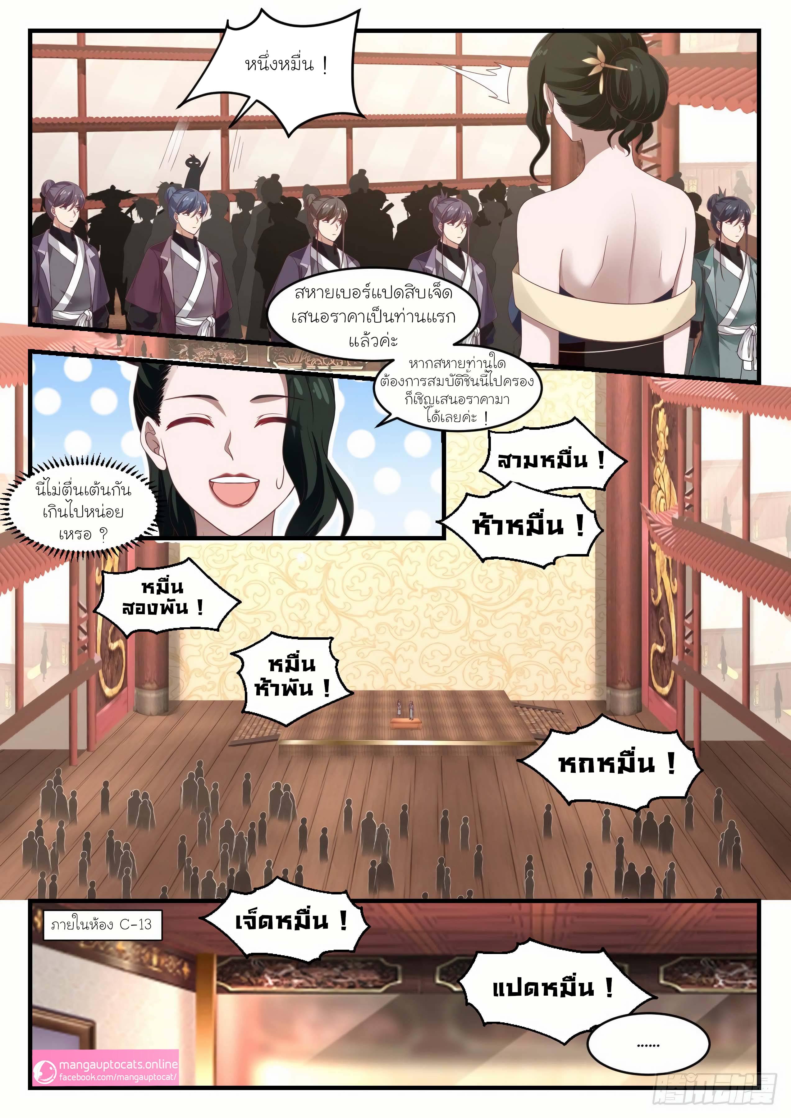 Manga-lc-com อ่านมังงะ อ่านการ์ตูน ออนไลน์ ฟรี Martial Peak ตอนที่ 1 2 3 4 5 6 7 8 9 10 11 12 13 14 ฟรี ไม่มีโฆษณา Manga-lc - อ่าน มังงะ อ่าน การ์ตูน ออนไลน์ อ่านมังงะ ฟรี