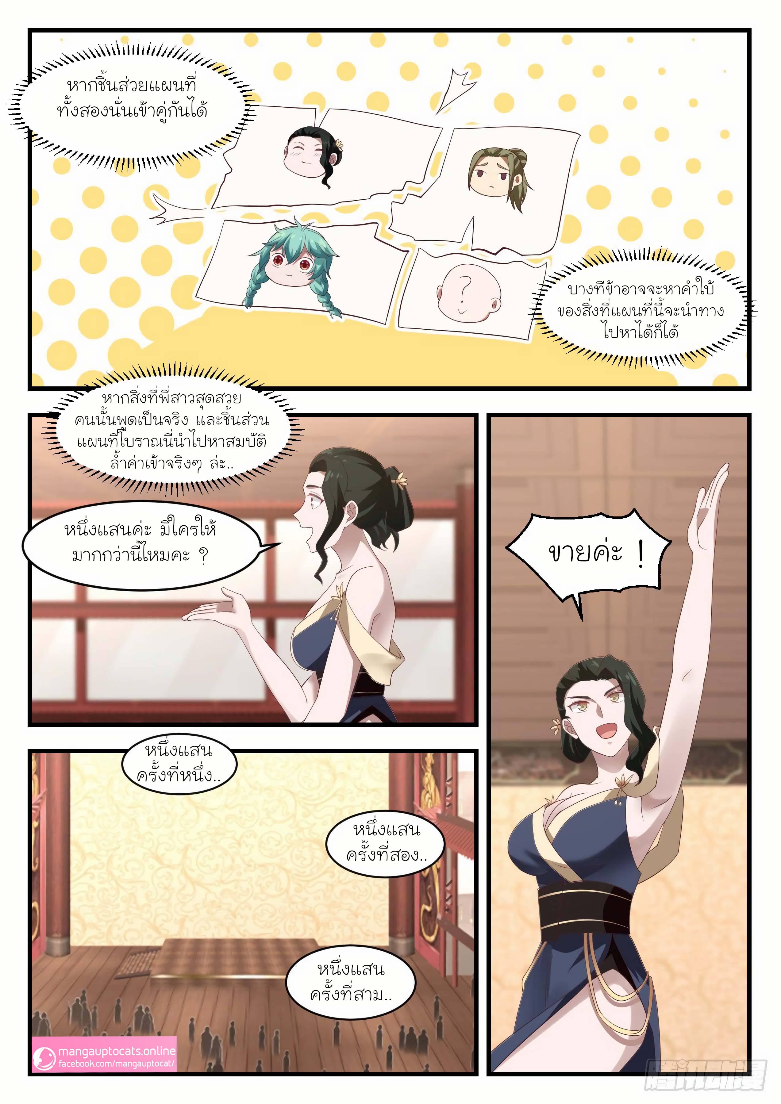Manga-lc-com อ่านมังงะ อ่านการ์ตูน ออนไลน์ ฟรี Martial Peak ตอนที่ 1 2 3 4 5 6 7 8 9 10 11 12 13 14 ฟรี ไม่มีโฆษณา Manga-lc - อ่าน มังงะ อ่าน การ์ตูน ออนไลน์ อ่านมังงะ ฟรี