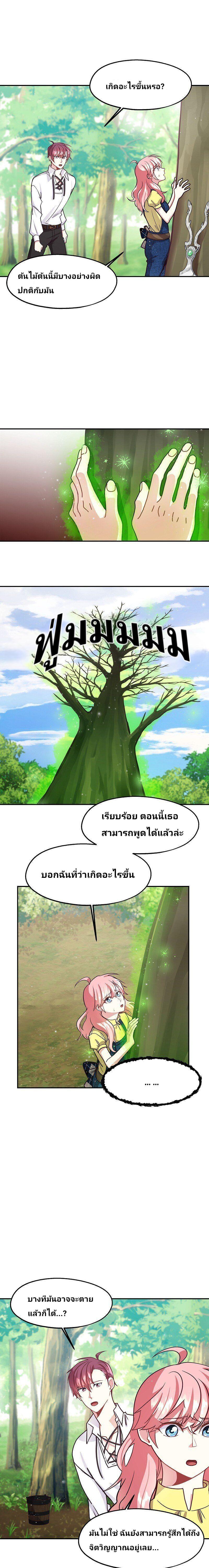 Manga-lc-com อ่านมังงะ อ่านการ์ตูน ออนไลน์ ฟรี Welcome to Sylvia’s Garden ตอนที่ 1 2 3 4 5 6 7 8 9 10 11 12 13 14 ฟรี ไม่มีโฆษณา Manga-lc - อ่าน มังงะ อ่าน การ์ตูน ออนไลน์ อ่านมังงะ ฟรี