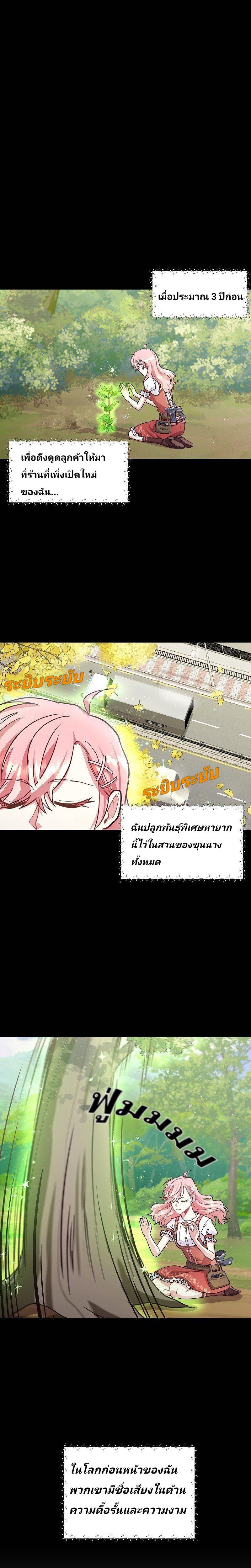 Manga-lc-com อ่านมังงะ อ่านการ์ตูน ออนไลน์ ฟรี Welcome to Sylvia’s Garden ตอนที่ 1 2 3 4 5 6 7 8 9 10 11 12 13 14 ฟรี ไม่มีโฆษณา Manga-lc - อ่าน มังงะ อ่าน การ์ตูน ออนไลน์ อ่านมังงะ ฟรี