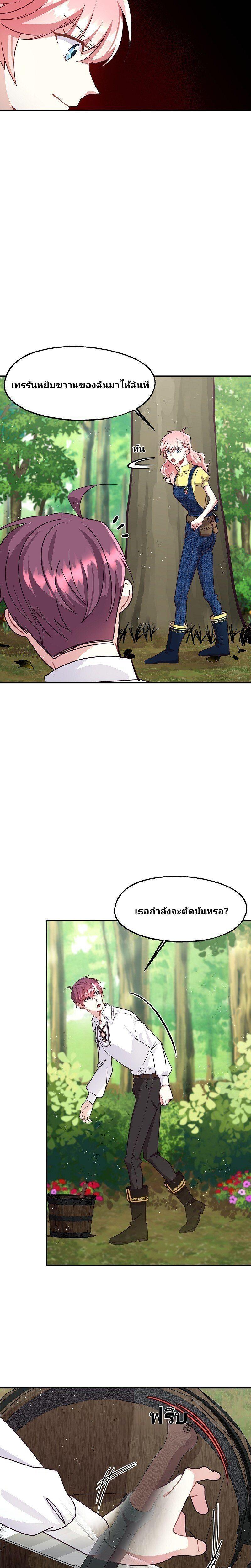 Manga-lc-com อ่านมังงะ อ่านการ์ตูน ออนไลน์ ฟรี Welcome to Sylvia’s Garden ตอนที่ 1 2 3 4 5 6 7 8 9 10 11 12 13 14 ฟรี ไม่มีโฆษณา Manga-lc - อ่าน มังงะ อ่าน การ์ตูน ออนไลน์ อ่านมังงะ ฟรี