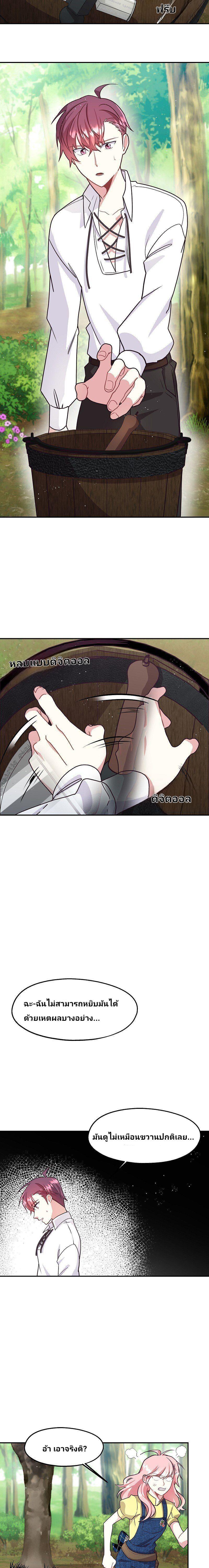 Manga-lc-com อ่านมังงะ อ่านการ์ตูน ออนไลน์ ฟรี Welcome to Sylvia’s Garden ตอนที่ 1 2 3 4 5 6 7 8 9 10 11 12 13 14 ฟรี ไม่มีโฆษณา Manga-lc - อ่าน มังงะ อ่าน การ์ตูน ออนไลน์ อ่านมังงะ ฟรี