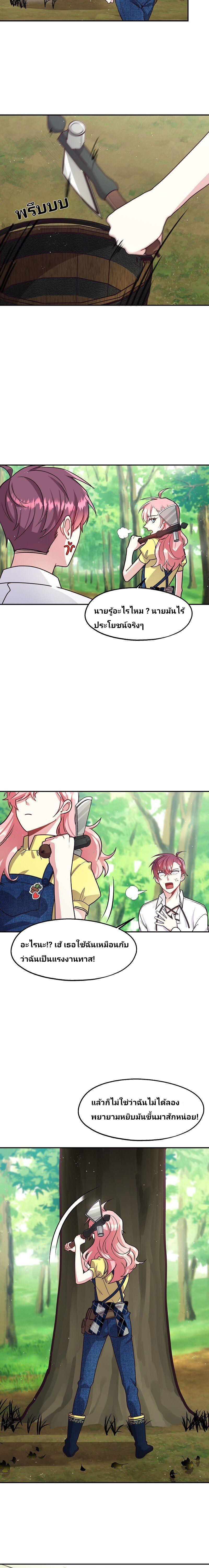 Manga-lc-com อ่านมังงะ อ่านการ์ตูน ออนไลน์ ฟรี Welcome to Sylvia’s Garden ตอนที่ 1 2 3 4 5 6 7 8 9 10 11 12 13 14 ฟรี ไม่มีโฆษณา Manga-lc - อ่าน มังงะ อ่าน การ์ตูน ออนไลน์ อ่านมังงะ ฟรี