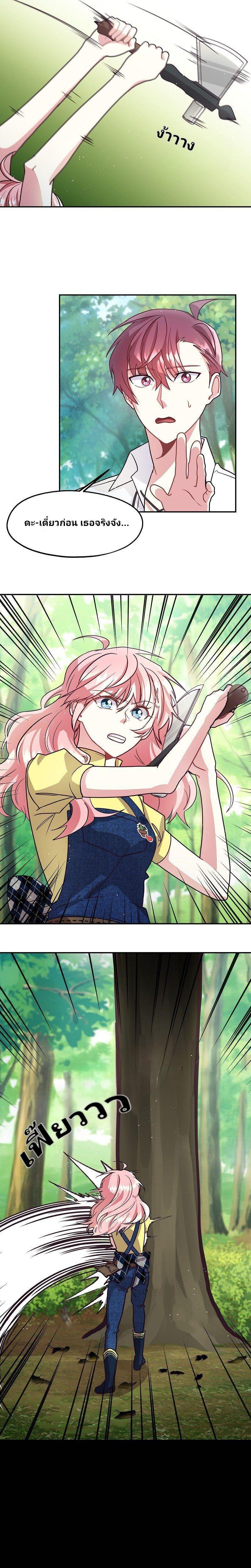 Manga-lc-com อ่านมังงะ อ่านการ์ตูน ออนไลน์ ฟรี Welcome to Sylvia’s Garden ตอนที่ 1 2 3 4 5 6 7 8 9 10 11 12 13 14 ฟรี ไม่มีโฆษณา Manga-lc - อ่าน มังงะ อ่าน การ์ตูน ออนไลน์ อ่านมังงะ ฟรี