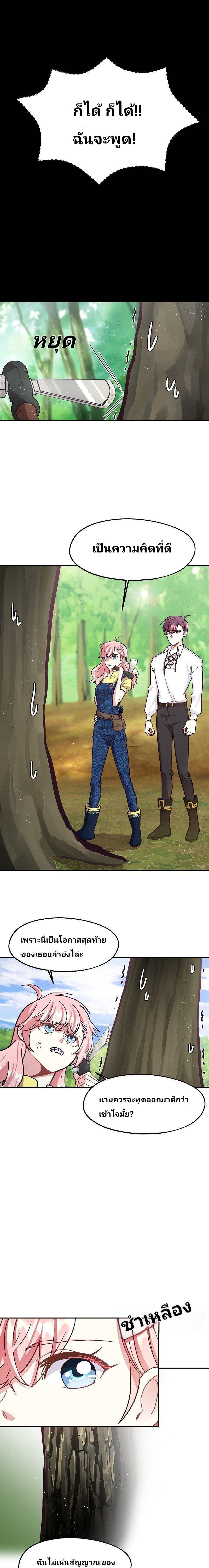 Manga-lc-com อ่านมังงะ อ่านการ์ตูน ออนไลน์ ฟรี Welcome to Sylvia’s Garden ตอนที่ 1 2 3 4 5 6 7 8 9 10 11 12 13 14 ฟรี ไม่มีโฆษณา Manga-lc - อ่าน มังงะ อ่าน การ์ตูน ออนไลน์ อ่านมังงะ ฟรี