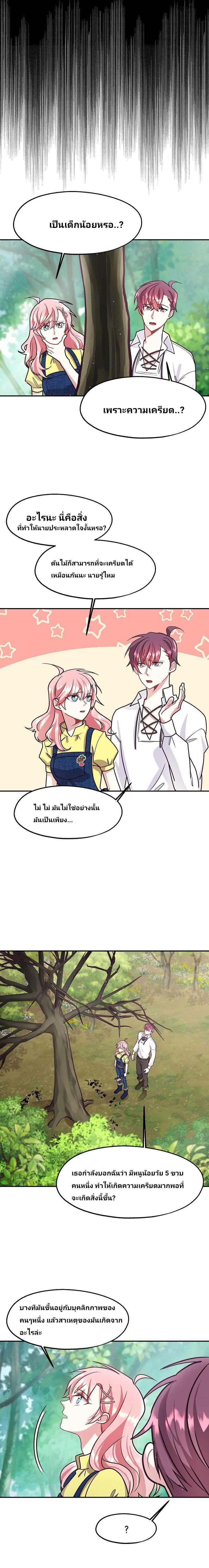 Manga-lc-com อ่านมังงะ อ่านการ์ตูน ออนไลน์ ฟรี Welcome to Sylvia’s Garden ตอนที่ 1 2 3 4 5 6 7 8 9 10 11 12 13 14 ฟรี ไม่มีโฆษณา Manga-lc - อ่าน มังงะ อ่าน การ์ตูน ออนไลน์ อ่านมังงะ ฟรี