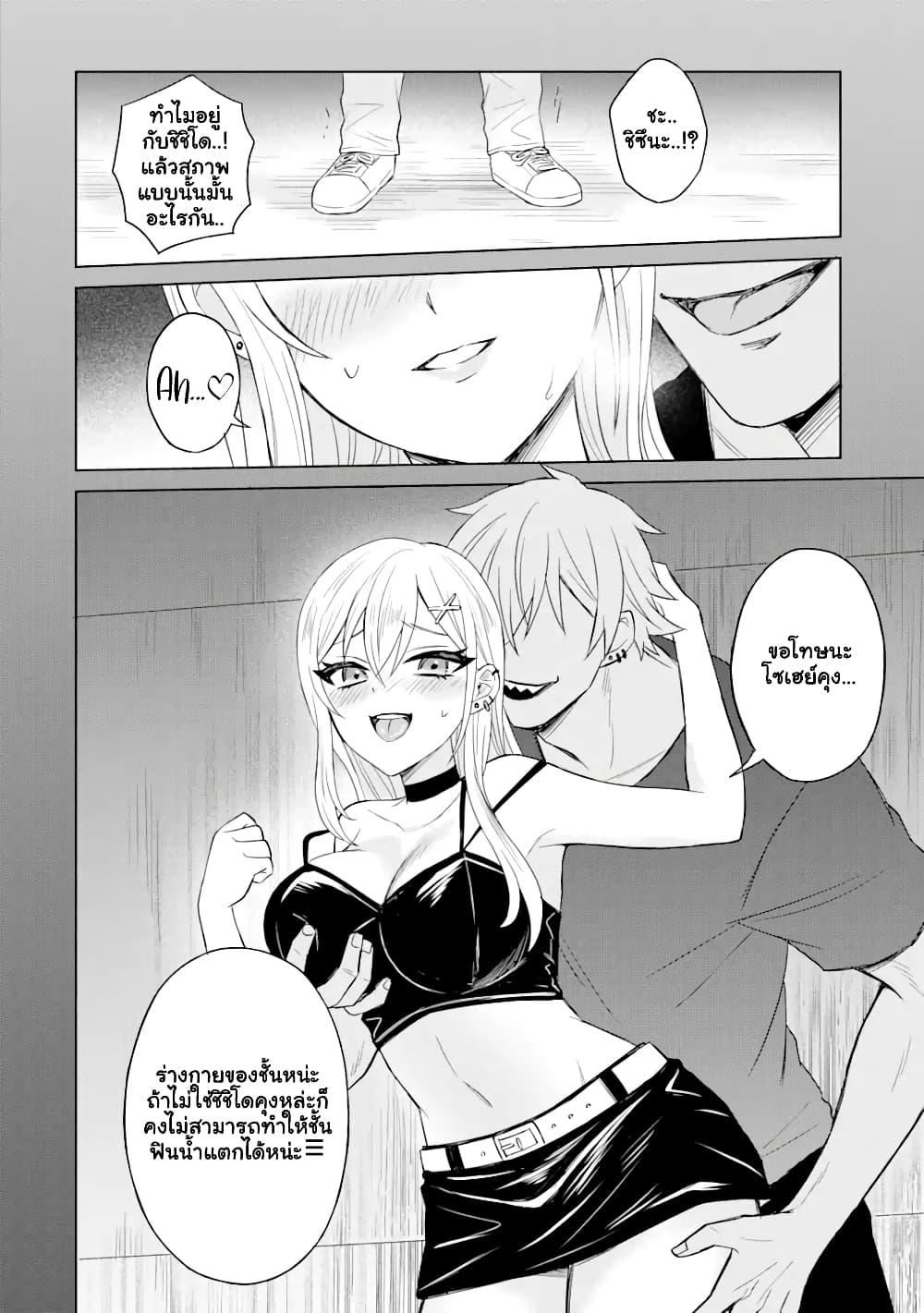 Manga-lc-com อ่านมังงะ อ่านการ์ตูน ออนไลน์ ฟรี Netorare Manga no Kuzu Otoko ni Tensei Shita Hazu ga Heroine ga Yottekuru Ken ตอนที่ 1 2 3 4 5 6 7 8 9 10 11 12 13 14 ฟรี ไม่มีโฆษณา Manga-lc - อ่าน มังงะ อ่าน การ์ตูน ออนไลน์ อ่านมังงะ ฟรี