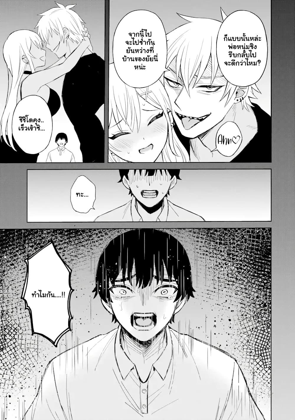 Manga-lc-com อ่านมังงะ อ่านการ์ตูน ออนไลน์ ฟรี Netorare Manga no Kuzu Otoko ni Tensei Shita Hazu ga Heroine ga Yottekuru Ken ตอนที่ 1 2 3 4 5 6 7 8 9 10 11 12 13 14 ฟรี ไม่มีโฆษณา Manga-lc - อ่าน มังงะ อ่าน การ์ตูน ออนไลน์ อ่านมังงะ ฟรี
