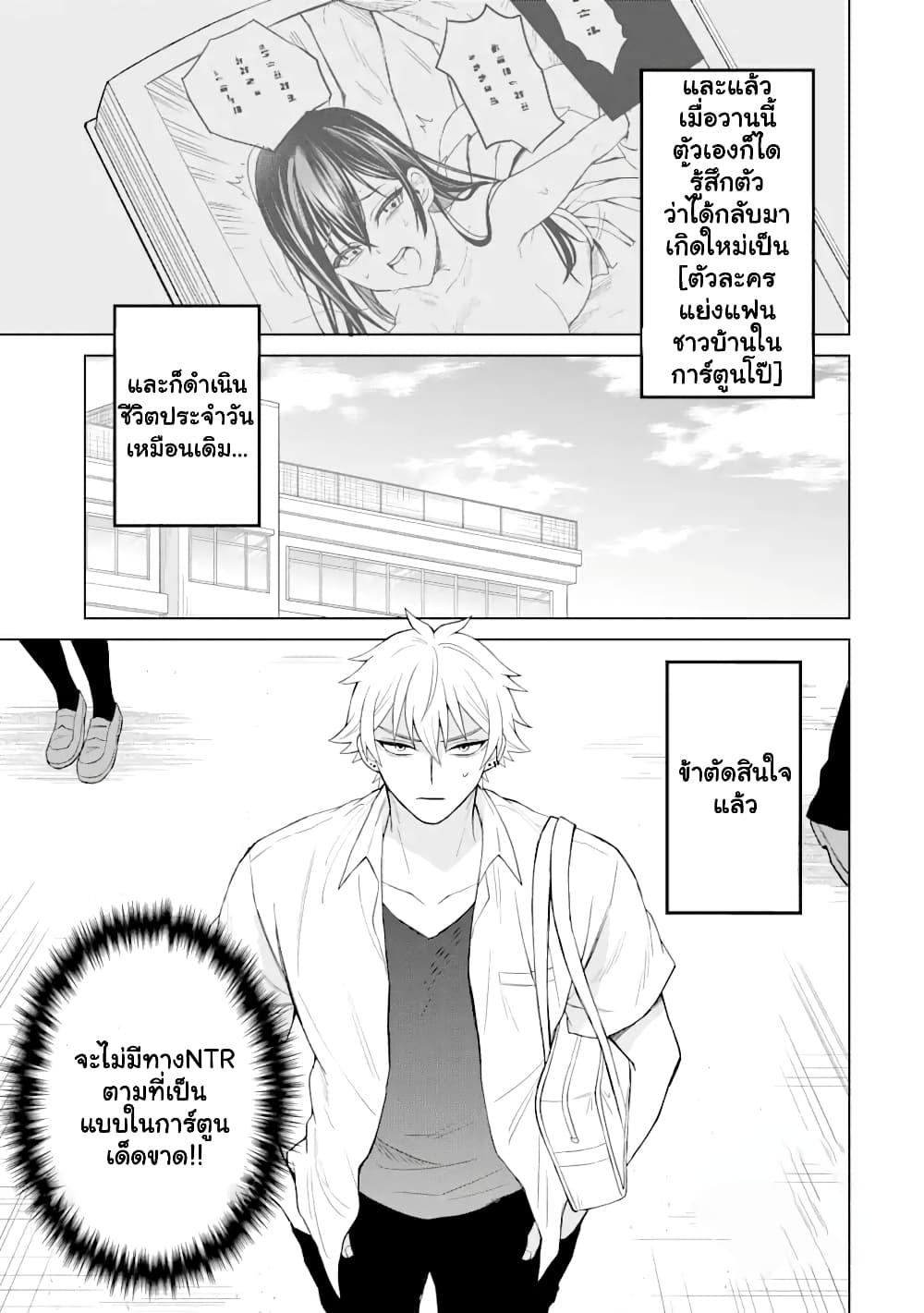 Manga-lc-com อ่านมังงะ อ่านการ์ตูน ออนไลน์ ฟรี Netorare Manga no Kuzu Otoko ni Tensei Shita Hazu ga Heroine ga Yottekuru Ken ตอนที่ 1 2 3 4 5 6 7 8 9 10 11 12 13 14 ฟรี ไม่มีโฆษณา Manga-lc - อ่าน มังงะ อ่าน การ์ตูน ออนไลน์ อ่านมังงะ ฟรี
