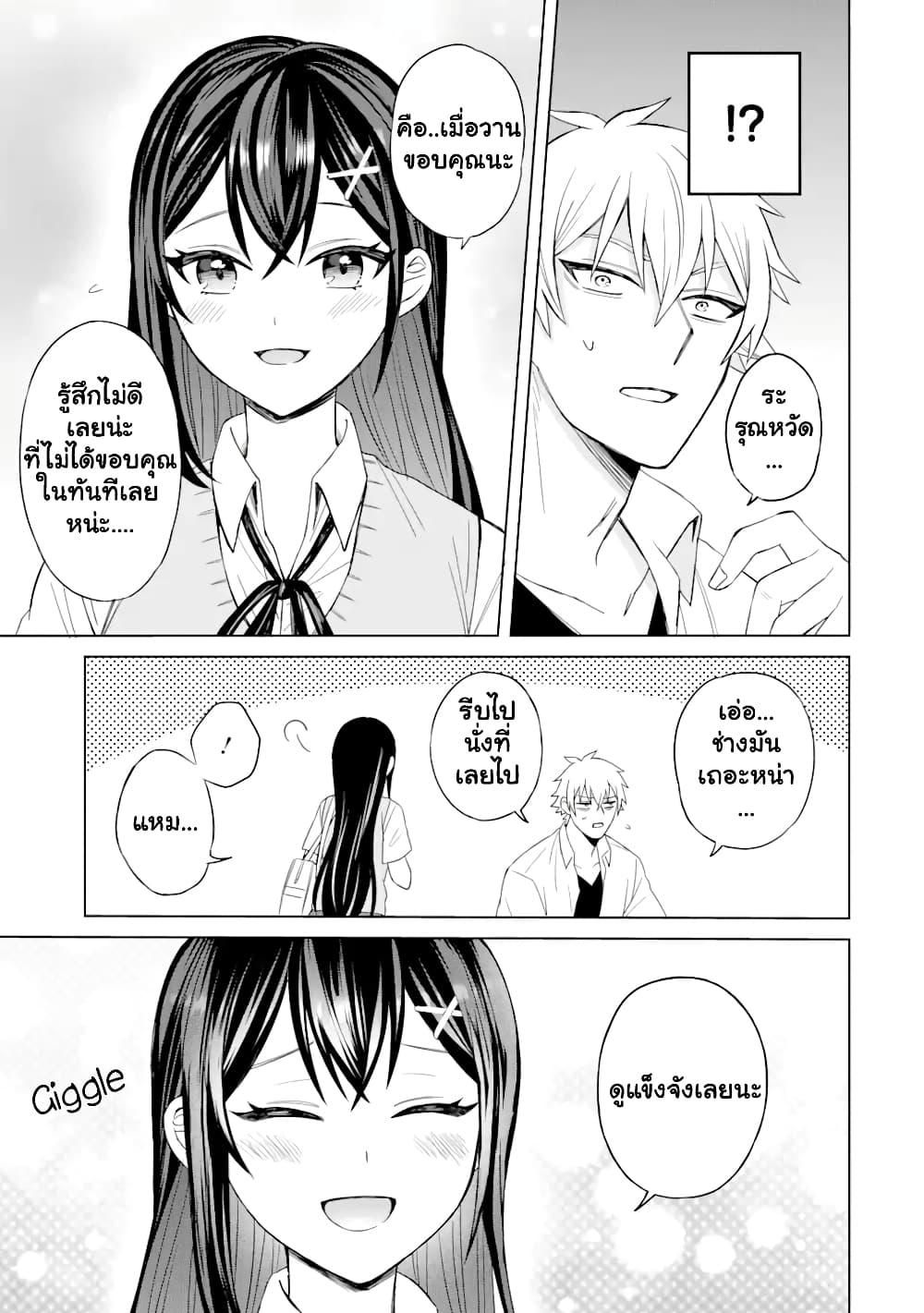 Manga-lc-com อ่านมังงะ อ่านการ์ตูน ออนไลน์ ฟรี Netorare Manga no Kuzu Otoko ni Tensei Shita Hazu ga Heroine ga Yottekuru Ken ตอนที่ 1 2 3 4 5 6 7 8 9 10 11 12 13 14 ฟรี ไม่มีโฆษณา Manga-lc - อ่าน มังงะ อ่าน การ์ตูน ออนไลน์ อ่านมังงะ ฟรี