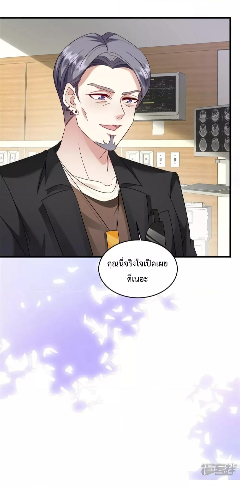 Manga-lc-com อ่านมังงะ อ่านการ์ตูน ออนไลน์ ฟรี Pampering the President of Iceberg – เอาใจประธานภูเขาน้ำแข็ง ตอนที่ 1 2 3 4 5 6 7 8 9 10 11 12 13 14 ฟรี ไม่มีโฆษณา Manga-lc - อ่าน มังงะ อ่าน การ์ตูน ออนไลน์ อ่านมังงะ ฟรี