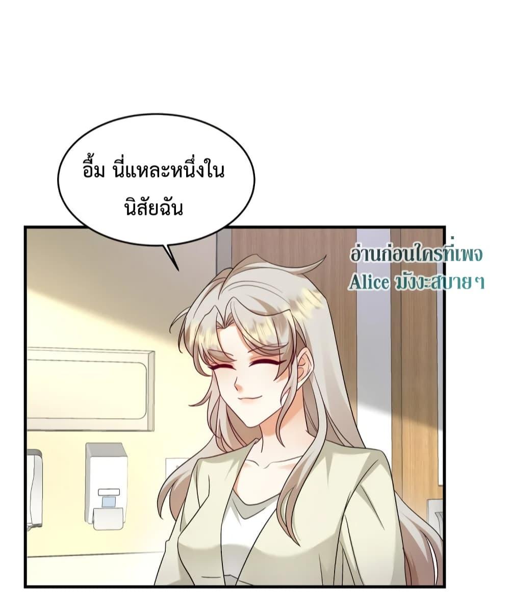Manga-lc-com อ่านมังงะ อ่านการ์ตูน ออนไลน์ ฟรี Pampering the President of Iceberg – เอาใจประธานภูเขาน้ำแข็ง ตอนที่ 1 2 3 4 5 6 7 8 9 10 11 12 13 14 ฟรี ไม่มีโฆษณา Manga-lc - อ่าน มังงะ อ่าน การ์ตูน ออนไลน์ อ่านมังงะ ฟรี
