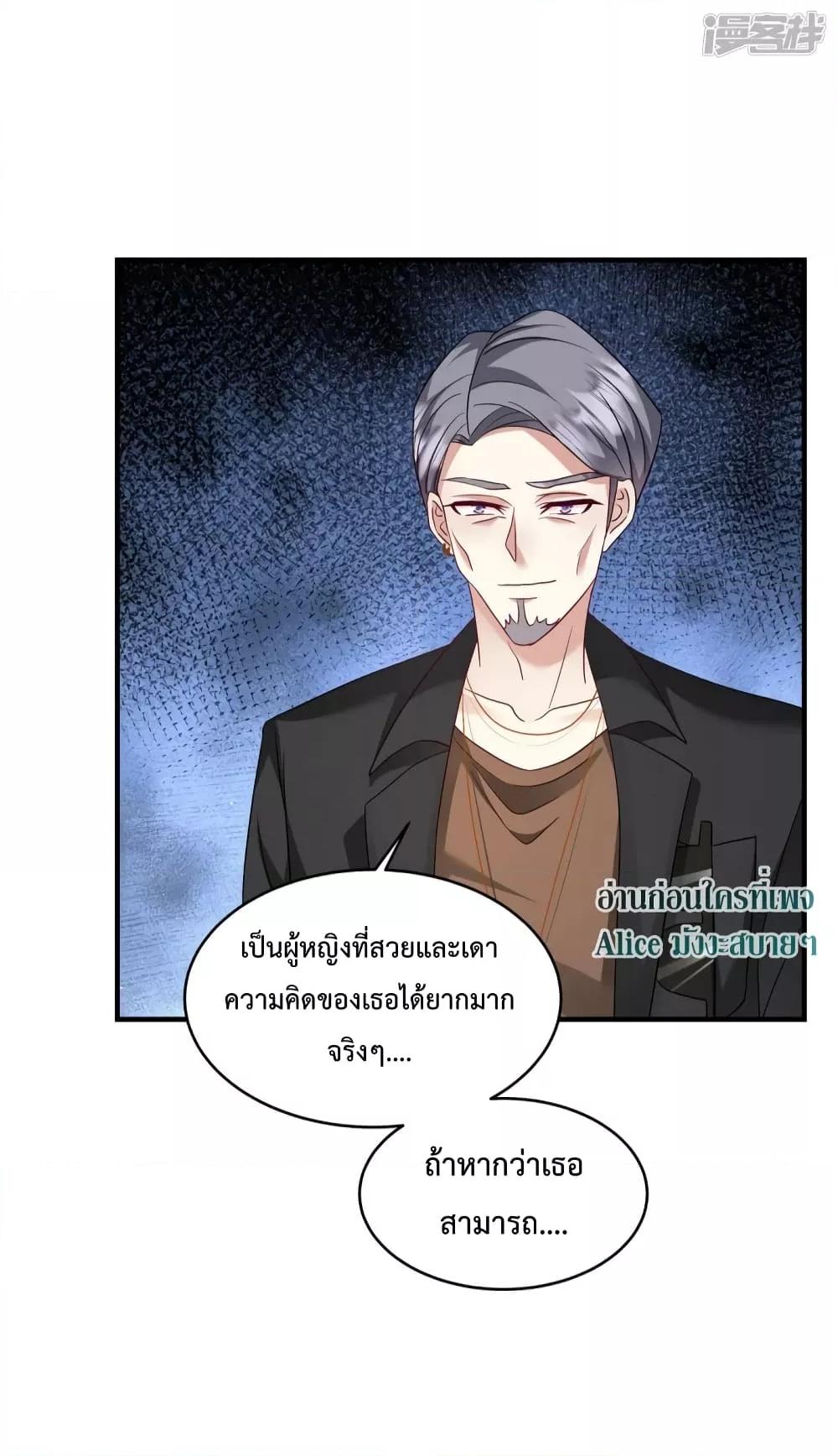 Manga-lc-com อ่านมังงะ อ่านการ์ตูน ออนไลน์ ฟรี Pampering the President of Iceberg – เอาใจประธานภูเขาน้ำแข็ง ตอนที่ 1 2 3 4 5 6 7 8 9 10 11 12 13 14 ฟรี ไม่มีโฆษณา Manga-lc - อ่าน มังงะ อ่าน การ์ตูน ออนไลน์ อ่านมังงะ ฟรี