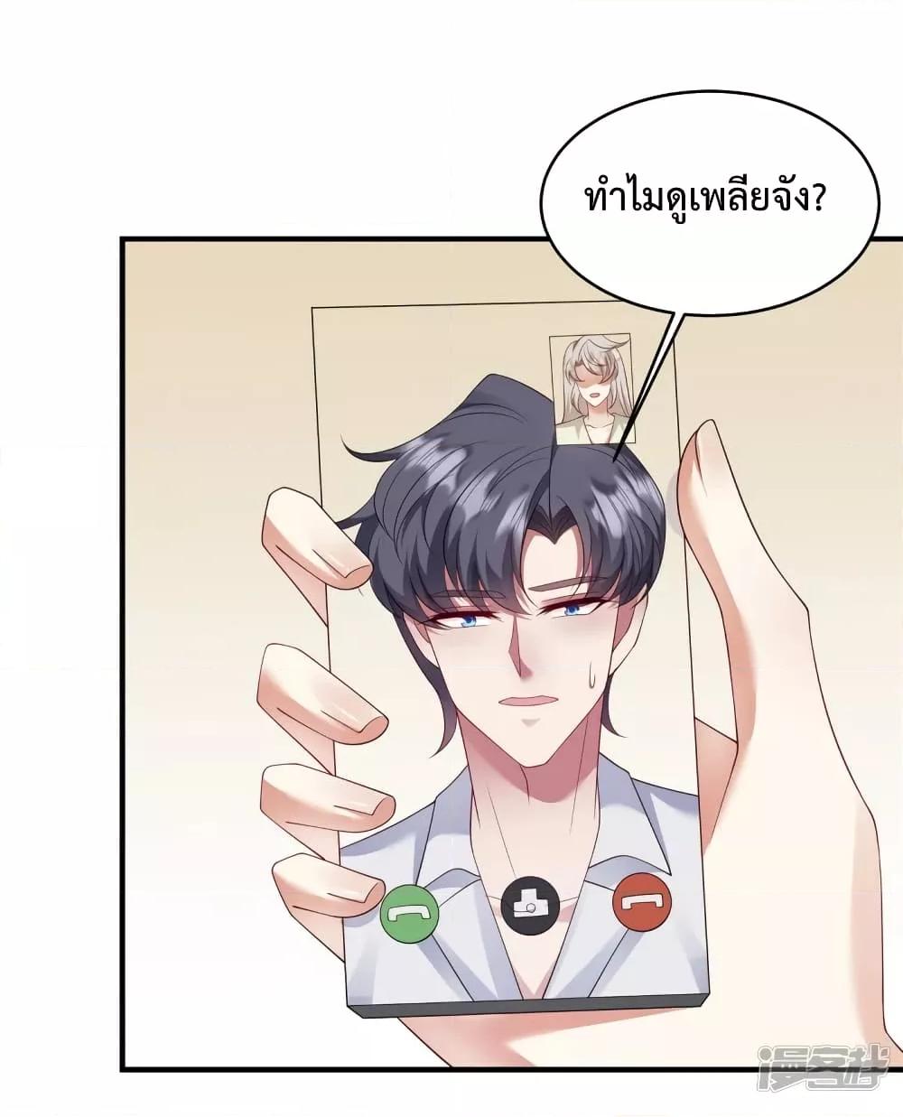 Manga-lc-com อ่านมังงะ อ่านการ์ตูน ออนไลน์ ฟรี Pampering the President of Iceberg – เอาใจประธานภูเขาน้ำแข็ง ตอนที่ 1 2 3 4 5 6 7 8 9 10 11 12 13 14 ฟรี ไม่มีโฆษณา Manga-lc - อ่าน มังงะ อ่าน การ์ตูน ออนไลน์ อ่านมังงะ ฟรี
