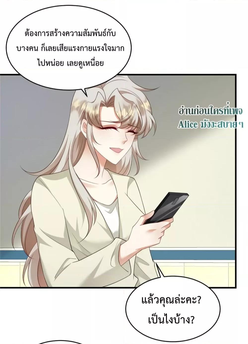 Manga-lc-com อ่านมังงะ อ่านการ์ตูน ออนไลน์ ฟรี Pampering the President of Iceberg – เอาใจประธานภูเขาน้ำแข็ง ตอนที่ 1 2 3 4 5 6 7 8 9 10 11 12 13 14 ฟรี ไม่มีโฆษณา Manga-lc - อ่าน มังงะ อ่าน การ์ตูน ออนไลน์ อ่านมังงะ ฟรี