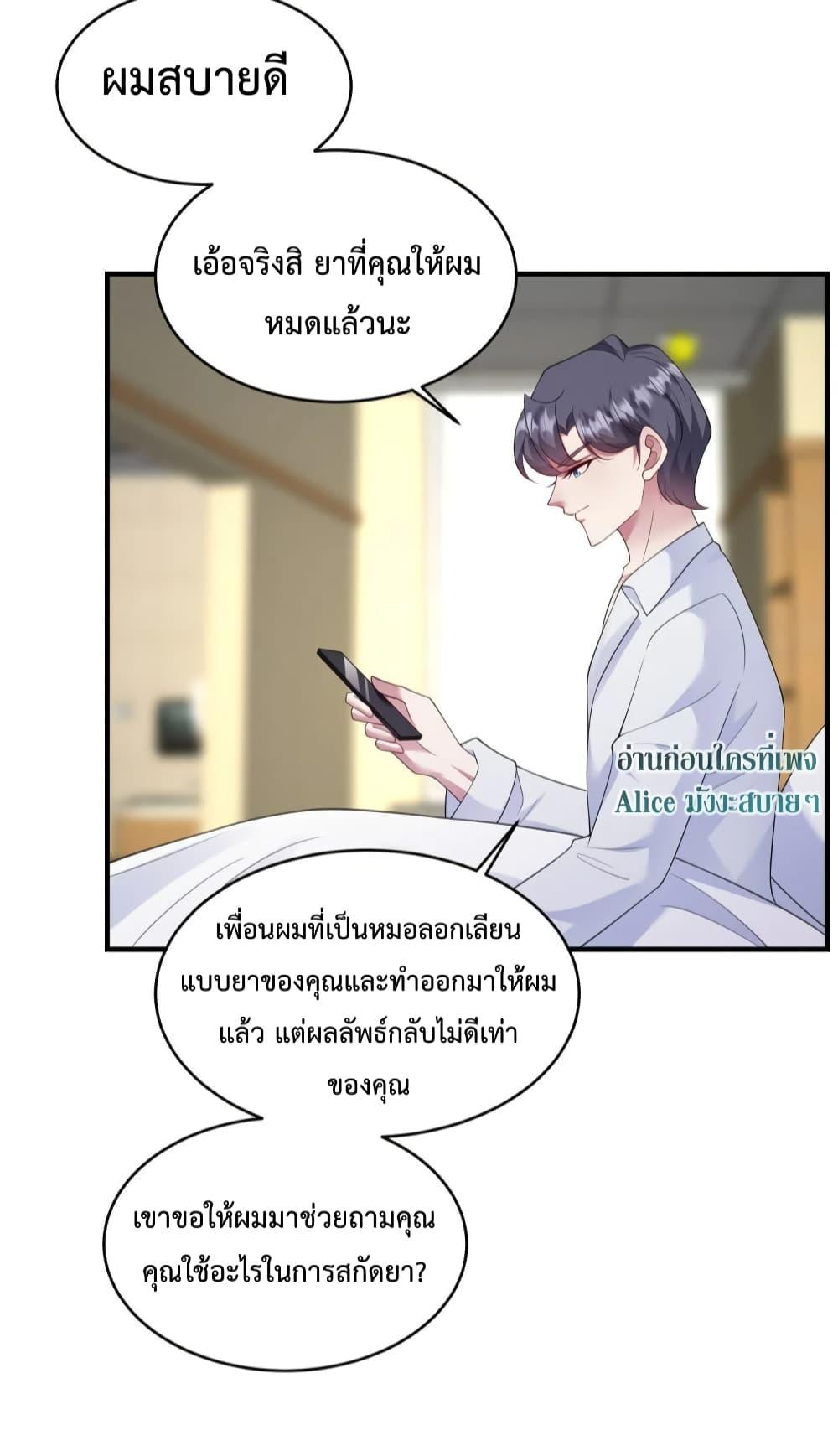 Manga-lc-com อ่านมังงะ อ่านการ์ตูน ออนไลน์ ฟรี Pampering the President of Iceberg – เอาใจประธานภูเขาน้ำแข็ง ตอนที่ 1 2 3 4 5 6 7 8 9 10 11 12 13 14 ฟรี ไม่มีโฆษณา Manga-lc - อ่าน มังงะ อ่าน การ์ตูน ออนไลน์ อ่านมังงะ ฟรี