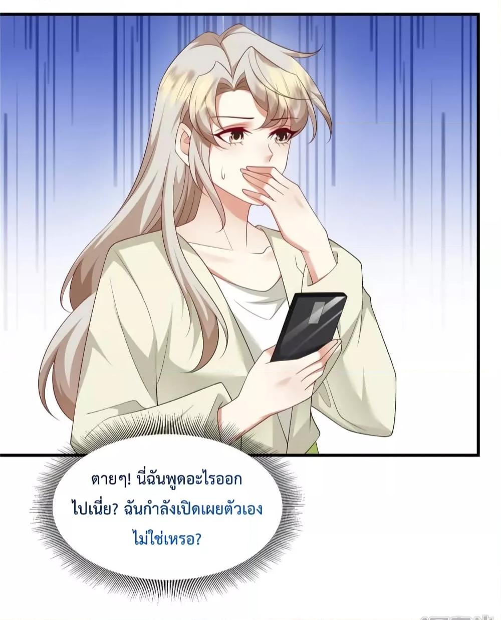 Manga-lc-com อ่านมังงะ อ่านการ์ตูน ออนไลน์ ฟรี Pampering the President of Iceberg – เอาใจประธานภูเขาน้ำแข็ง ตอนที่ 1 2 3 4 5 6 7 8 9 10 11 12 13 14 ฟรี ไม่มีโฆษณา Manga-lc - อ่าน มังงะ อ่าน การ์ตูน ออนไลน์ อ่านมังงะ ฟรี