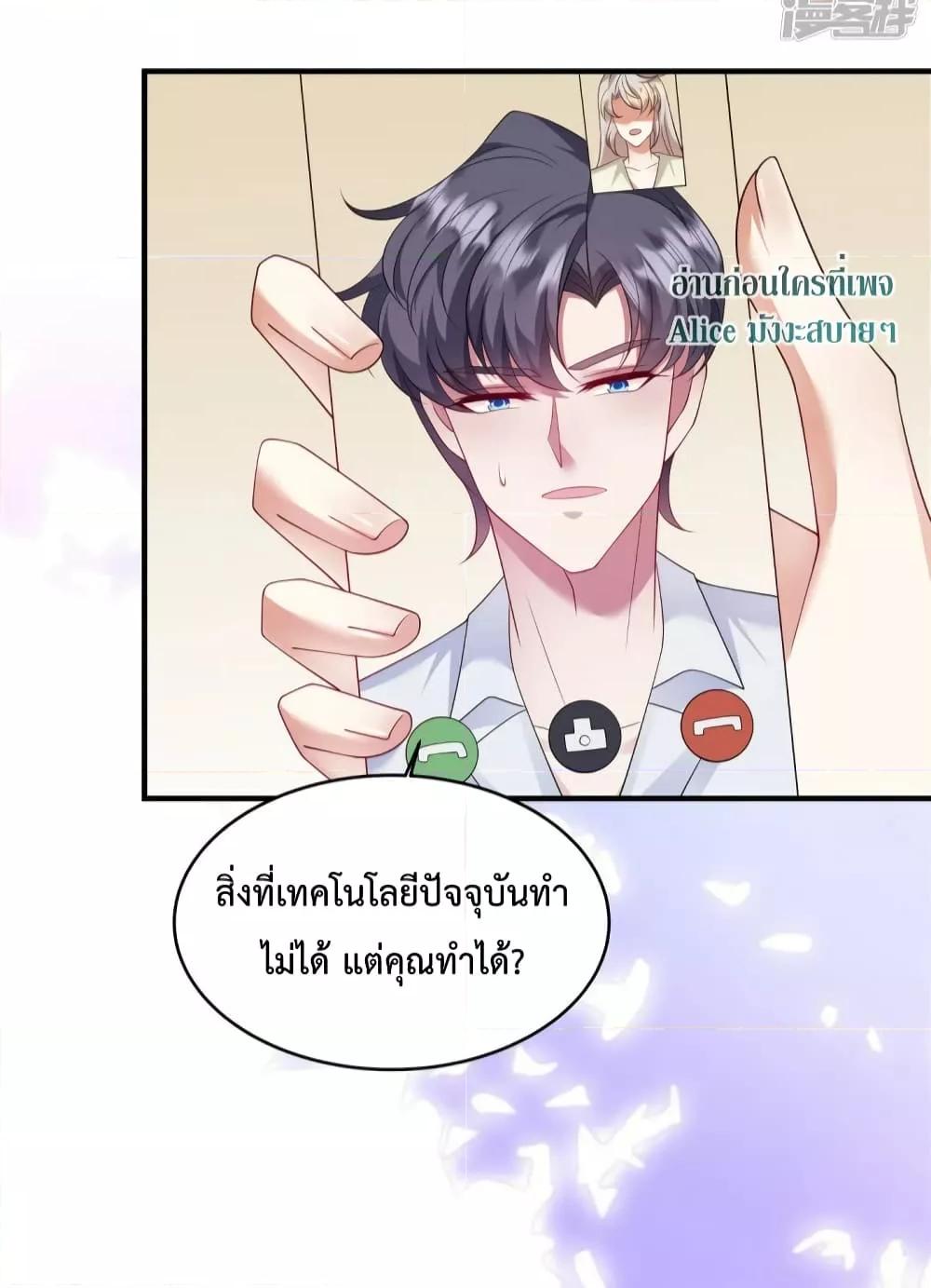 Manga-lc-com อ่านมังงะ อ่านการ์ตูน ออนไลน์ ฟรี Pampering the President of Iceberg – เอาใจประธานภูเขาน้ำแข็ง ตอนที่ 1 2 3 4 5 6 7 8 9 10 11 12 13 14 ฟรี ไม่มีโฆษณา Manga-lc - อ่าน มังงะ อ่าน การ์ตูน ออนไลน์ อ่านมังงะ ฟรี