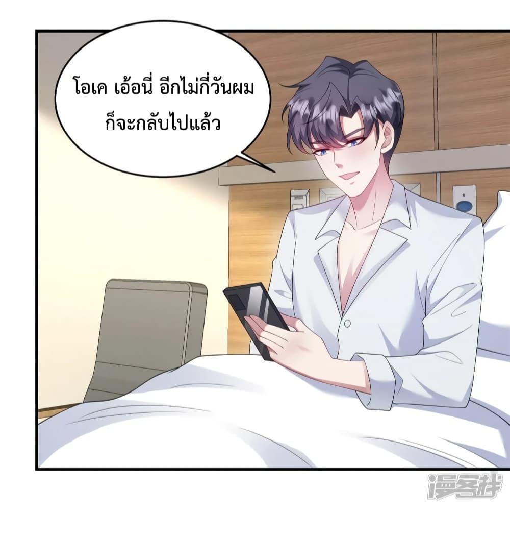 Manga-lc-com อ่านมังงะ อ่านการ์ตูน ออนไลน์ ฟรี Pampering the President of Iceberg – เอาใจประธานภูเขาน้ำแข็ง ตอนที่ 1 2 3 4 5 6 7 8 9 10 11 12 13 14 ฟรี ไม่มีโฆษณา Manga-lc - อ่าน มังงะ อ่าน การ์ตูน ออนไลน์ อ่านมังงะ ฟรี