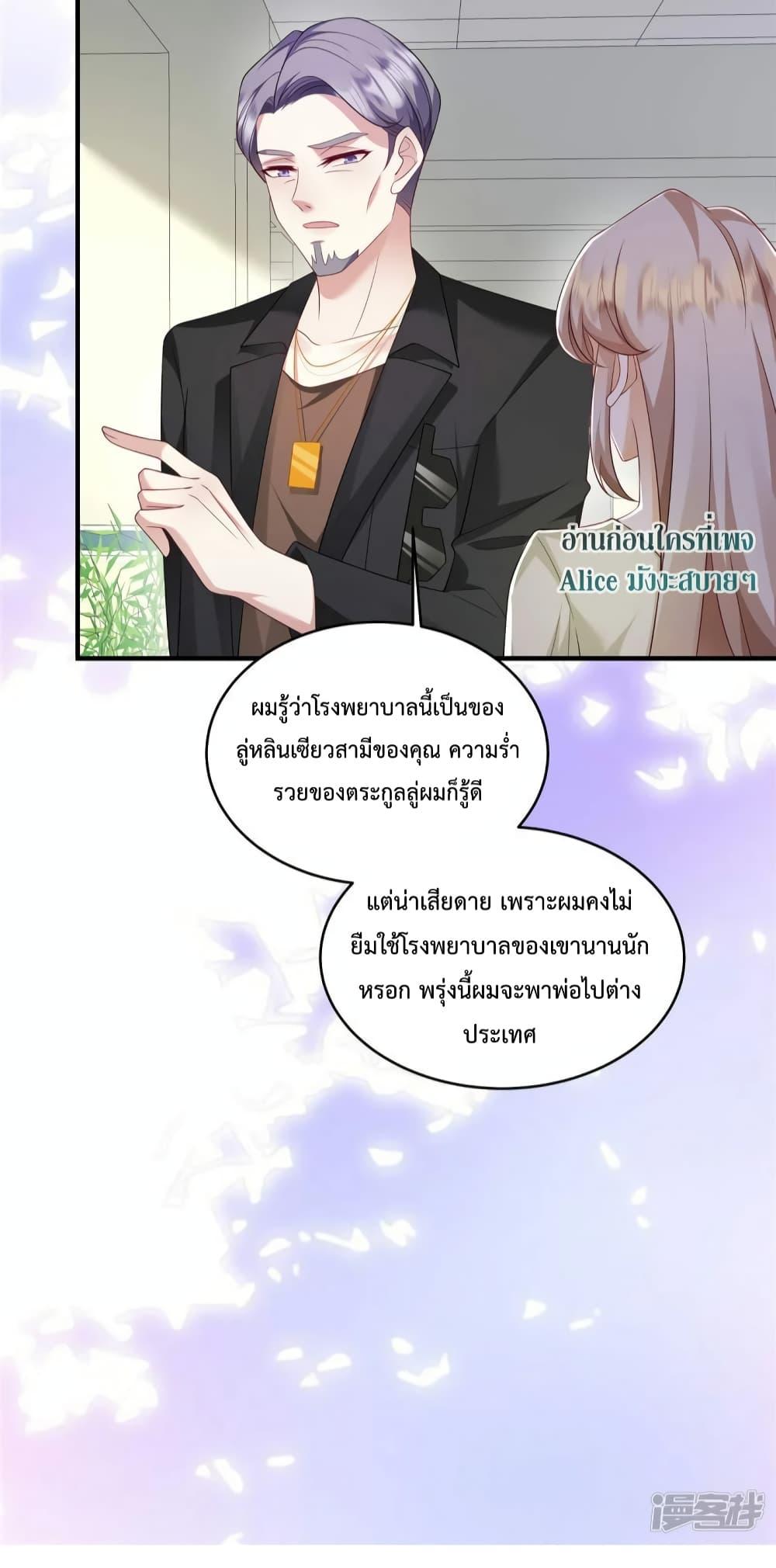 Manga-lc-com อ่านมังงะ อ่านการ์ตูน ออนไลน์ ฟรี Pampering the President of Iceberg – เอาใจประธานภูเขาน้ำแข็ง ตอนที่ 1 2 3 4 5 6 7 8 9 10 11 12 13 14 ฟรี ไม่มีโฆษณา Manga-lc - อ่าน มังงะ อ่าน การ์ตูน ออนไลน์ อ่านมังงะ ฟรี