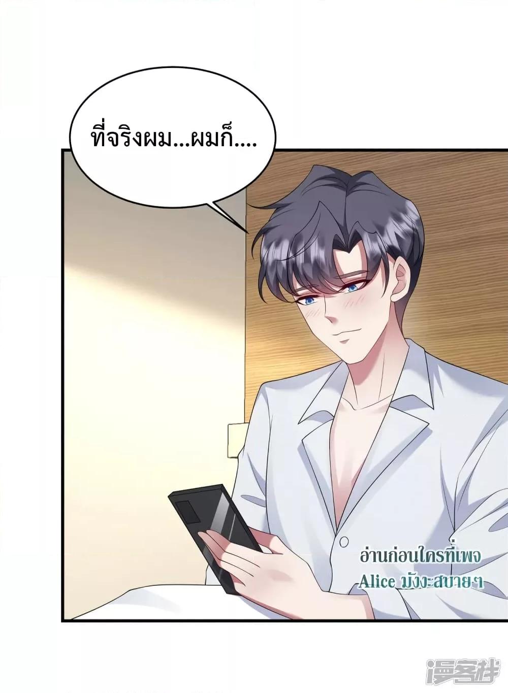Manga-lc-com อ่านมังงะ อ่านการ์ตูน ออนไลน์ ฟรี Pampering the President of Iceberg – เอาใจประธานภูเขาน้ำแข็ง ตอนที่ 1 2 3 4 5 6 7 8 9 10 11 12 13 14 ฟรี ไม่มีโฆษณา Manga-lc - อ่าน มังงะ อ่าน การ์ตูน ออนไลน์ อ่านมังงะ ฟรี