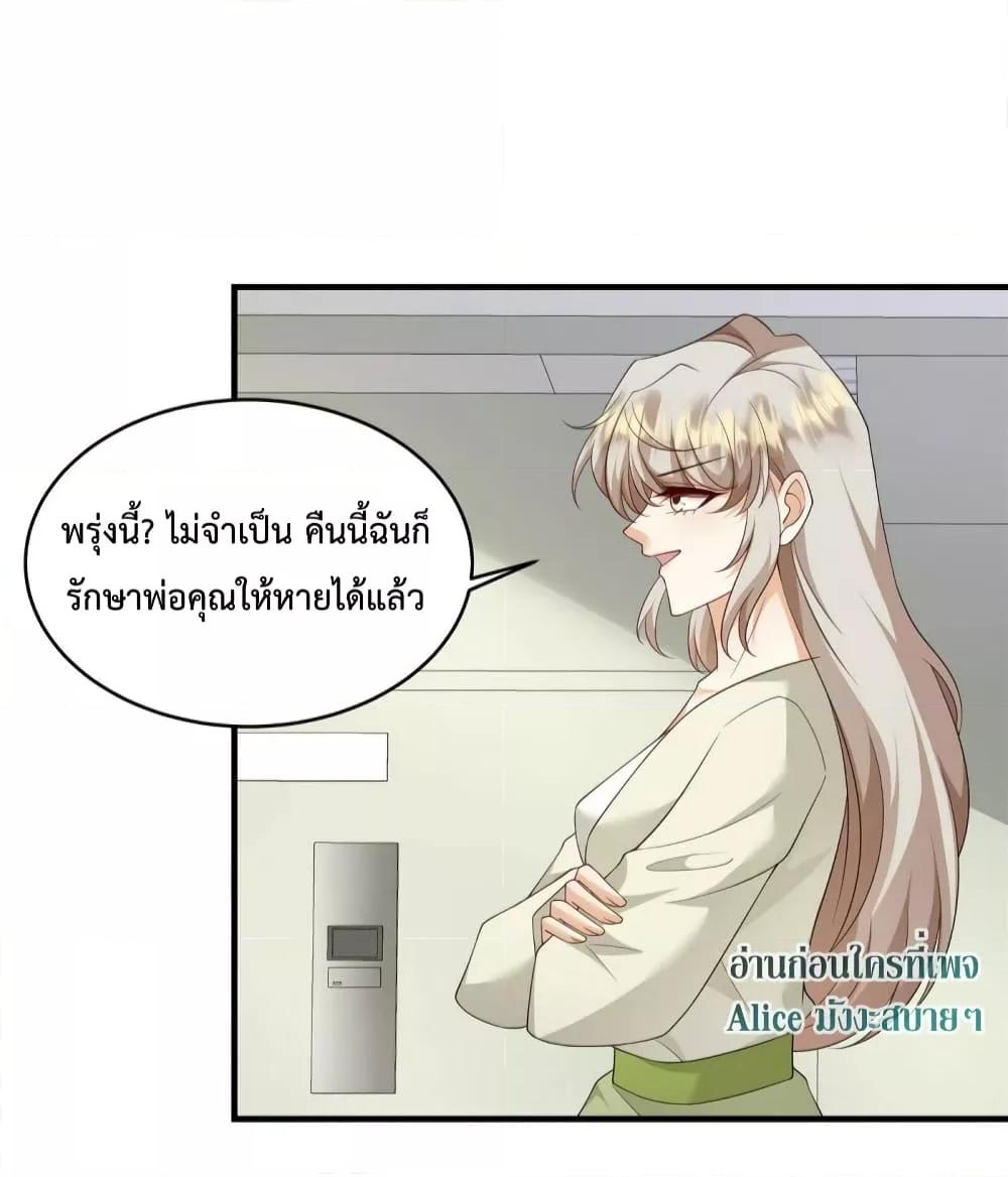 Manga-lc-com อ่านมังงะ อ่านการ์ตูน ออนไลน์ ฟรี Pampering the President of Iceberg – เอาใจประธานภูเขาน้ำแข็ง ตอนที่ 1 2 3 4 5 6 7 8 9 10 11 12 13 14 ฟรี ไม่มีโฆษณา Manga-lc - อ่าน มังงะ อ่าน การ์ตูน ออนไลน์ อ่านมังงะ ฟรี