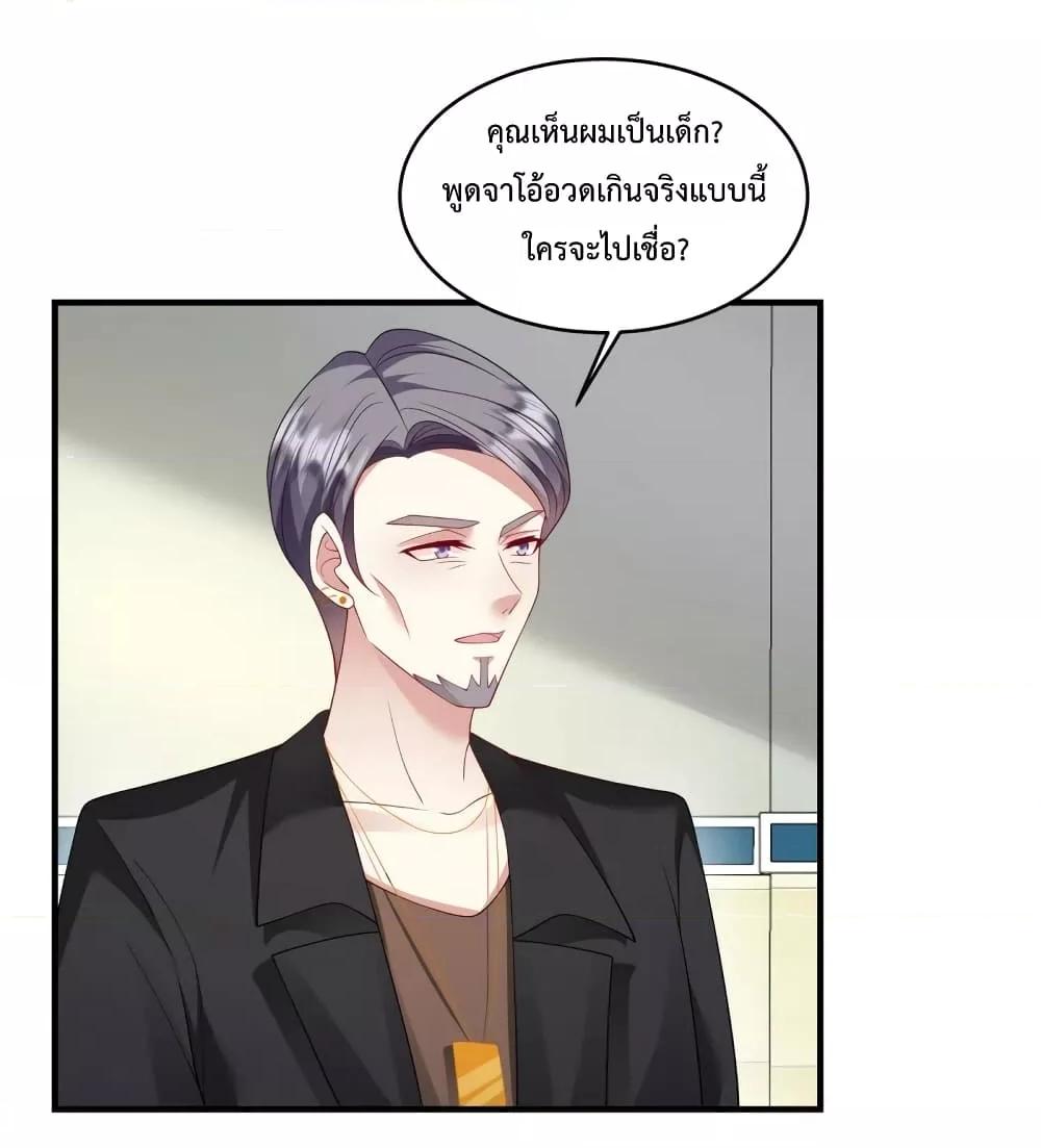 Manga-lc-com อ่านมังงะ อ่านการ์ตูน ออนไลน์ ฟรี Pampering the President of Iceberg – เอาใจประธานภูเขาน้ำแข็ง ตอนที่ 1 2 3 4 5 6 7 8 9 10 11 12 13 14 ฟรี ไม่มีโฆษณา Manga-lc - อ่าน มังงะ อ่าน การ์ตูน ออนไลน์ อ่านมังงะ ฟรี