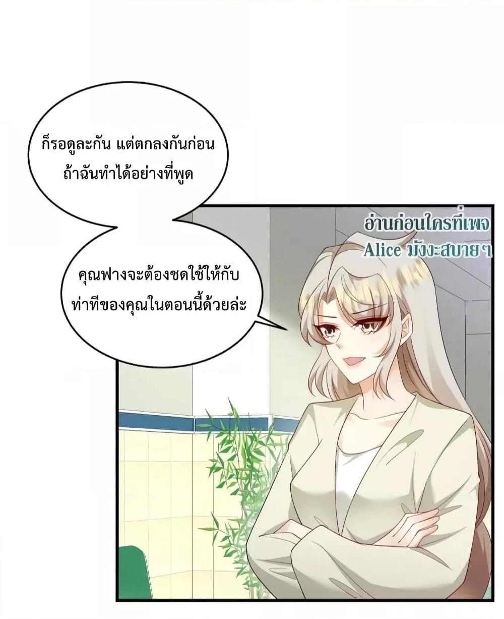 Manga-lc-com อ่านมังงะ อ่านการ์ตูน ออนไลน์ ฟรี Pampering the President of Iceberg – เอาใจประธานภูเขาน้ำแข็ง ตอนที่ 1 2 3 4 5 6 7 8 9 10 11 12 13 14 ฟรี ไม่มีโฆษณา Manga-lc - อ่าน มังงะ อ่าน การ์ตูน ออนไลน์ อ่านมังงะ ฟรี