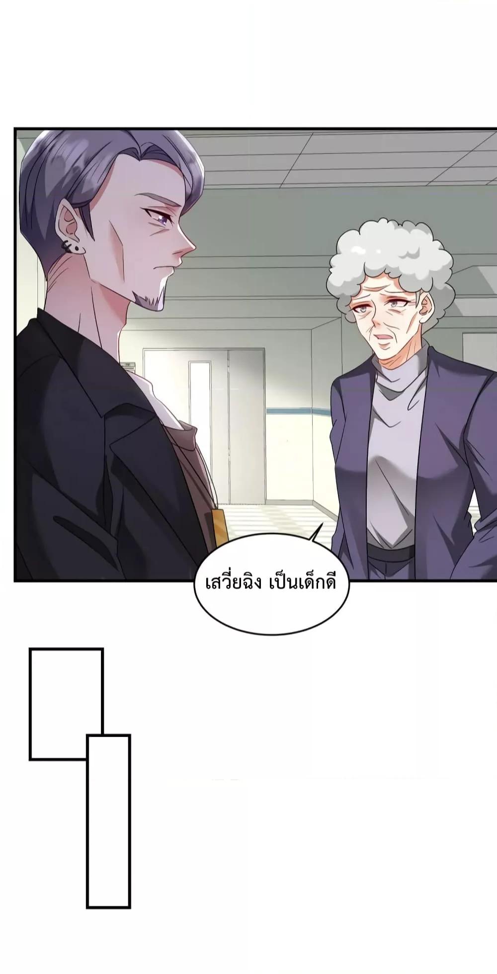 Manga-lc-com อ่านมังงะ อ่านการ์ตูน ออนไลน์ ฟรี Pampering the President of Iceberg – เอาใจประธานภูเขาน้ำแข็ง ตอนที่ 1 2 3 4 5 6 7 8 9 10 11 12 13 14 ฟรี ไม่มีโฆษณา Manga-lc - อ่าน มังงะ อ่าน การ์ตูน ออนไลน์ อ่านมังงะ ฟรี