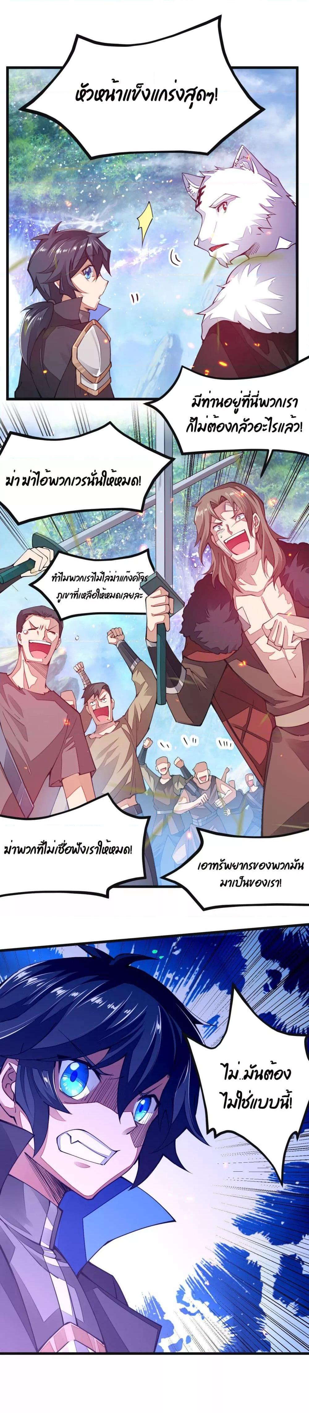 Manga-lc-com อ่านมังงะ อ่านการ์ตูน ออนไลน์ ฟรี Sword God’s Life Is Not That Boring – ชีวิตของเทพนักดาบจะไม่น่าเบื่ออีกต่อไป! ตอนที่ 1 2 3 4 5 6 7 8 9 10 11 12 13 14 ฟรี ไม่มีโฆษณา Manga-lc - อ่าน มังงะ อ่าน การ์ตูน ออนไลน์ อ่านมังงะ ฟรี