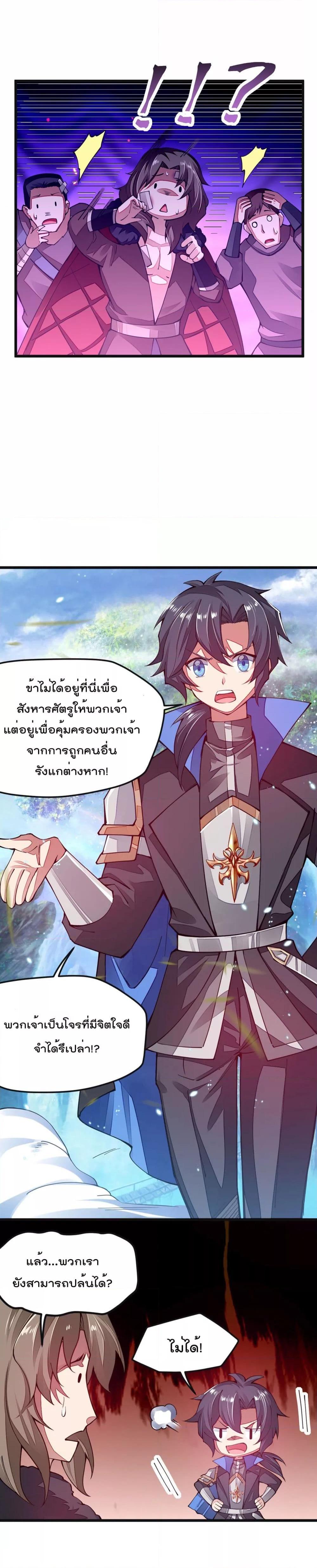 Manga-lc-com อ่านมังงะ อ่านการ์ตูน ออนไลน์ ฟรี Sword God’s Life Is Not That Boring – ชีวิตของเทพนักดาบจะไม่น่าเบื่ออีกต่อไป! ตอนที่ 1 2 3 4 5 6 7 8 9 10 11 12 13 14 ฟรี ไม่มีโฆษณา Manga-lc - อ่าน มังงะ อ่าน การ์ตูน ออนไลน์ อ่านมังงะ ฟรี