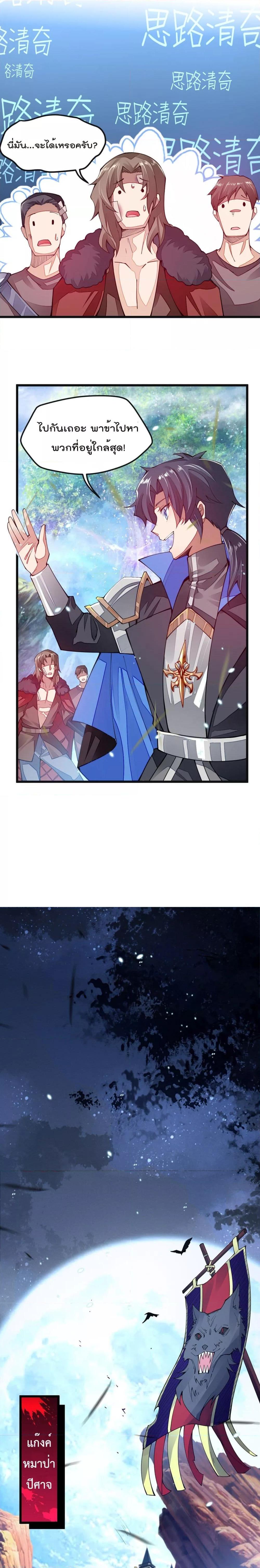 Manga-lc-com อ่านมังงะ อ่านการ์ตูน ออนไลน์ ฟรี Sword God’s Life Is Not That Boring – ชีวิตของเทพนักดาบจะไม่น่าเบื่ออีกต่อไป! ตอนที่ 1 2 3 4 5 6 7 8 9 10 11 12 13 14 ฟรี ไม่มีโฆษณา Manga-lc - อ่าน มังงะ อ่าน การ์ตูน ออนไลน์ อ่านมังงะ ฟรี