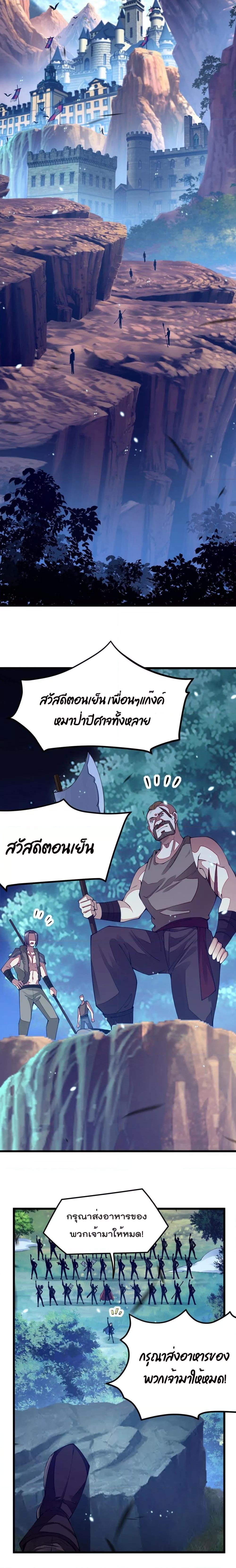 Manga-lc-com อ่านมังงะ อ่านการ์ตูน ออนไลน์ ฟรี Sword God’s Life Is Not That Boring – ชีวิตของเทพนักดาบจะไม่น่าเบื่ออีกต่อไป! ตอนที่ 1 2 3 4 5 6 7 8 9 10 11 12 13 14 ฟรี ไม่มีโฆษณา Manga-lc - อ่าน มังงะ อ่าน การ์ตูน ออนไลน์ อ่านมังงะ ฟรี