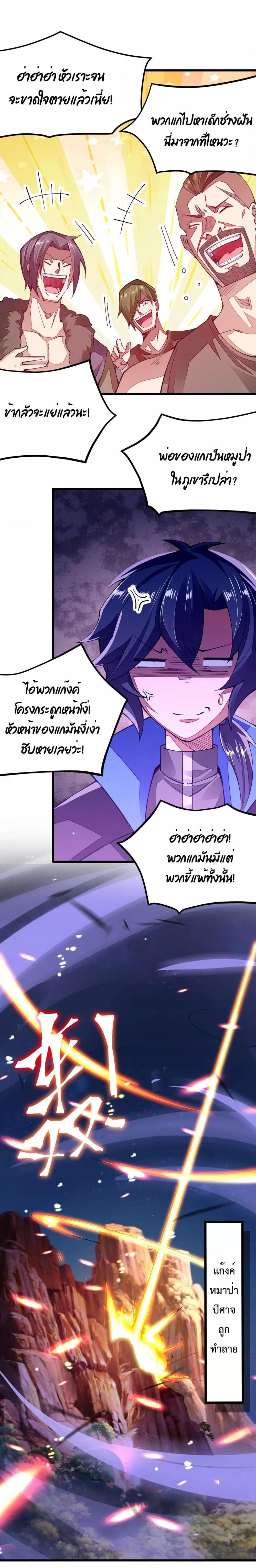 Manga-lc-com อ่านมังงะ อ่านการ์ตูน ออนไลน์ ฟรี Sword God’s Life Is Not That Boring – ชีวิตของเทพนักดาบจะไม่น่าเบื่ออีกต่อไป! ตอนที่ 1 2 3 4 5 6 7 8 9 10 11 12 13 14 ฟรี ไม่มีโฆษณา Manga-lc - อ่าน มังงะ อ่าน การ์ตูน ออนไลน์ อ่านมังงะ ฟรี