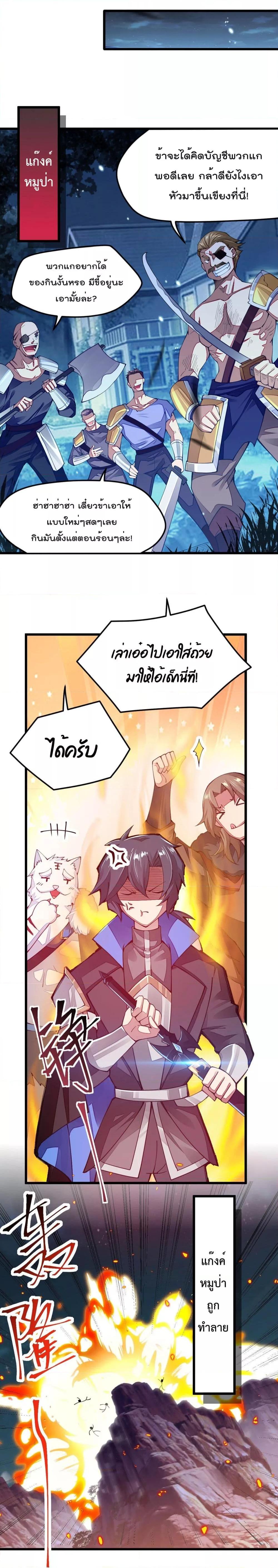 Manga-lc-com อ่านมังงะ อ่านการ์ตูน ออนไลน์ ฟรี Sword God’s Life Is Not That Boring – ชีวิตของเทพนักดาบจะไม่น่าเบื่ออีกต่อไป! ตอนที่ 1 2 3 4 5 6 7 8 9 10 11 12 13 14 ฟรี ไม่มีโฆษณา Manga-lc - อ่าน มังงะ อ่าน การ์ตูน ออนไลน์ อ่านมังงะ ฟรี