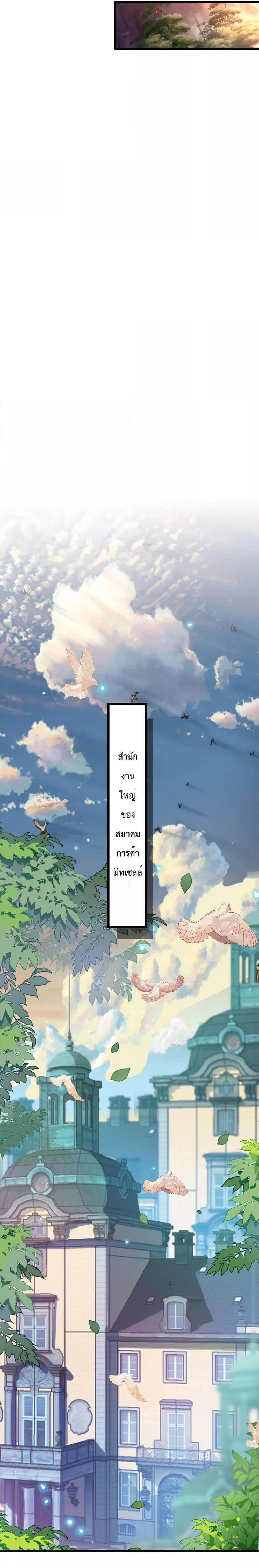 Manga-lc-com อ่านมังงะ อ่านการ์ตูน ออนไลน์ ฟรี Sword God’s Life Is Not That Boring – ชีวิตของเทพนักดาบจะไม่น่าเบื่ออีกต่อไป! ตอนที่ 1 2 3 4 5 6 7 8 9 10 11 12 13 14 ฟรี ไม่มีโฆษณา Manga-lc - อ่าน มังงะ อ่าน การ์ตูน ออนไลน์ อ่านมังงะ ฟรี