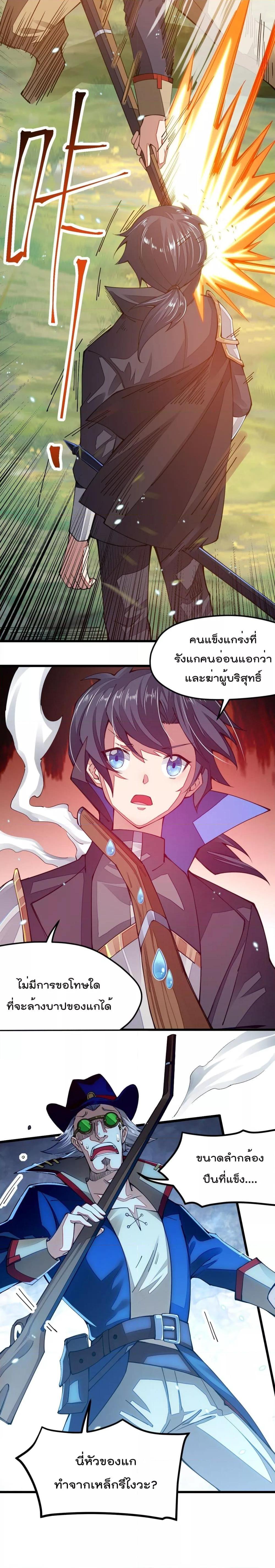 Manga-lc-com อ่านมังงะ อ่านการ์ตูน ออนไลน์ ฟรี Sword God’s Life Is Not That Boring – ชีวิตของเทพนักดาบจะไม่น่าเบื่ออีกต่อไป! ตอนที่ 1 2 3 4 5 6 7 8 9 10 11 12 13 14 ฟรี ไม่มีโฆษณา Manga-lc - อ่าน มังงะ อ่าน การ์ตูน ออนไลน์ อ่านมังงะ ฟรี