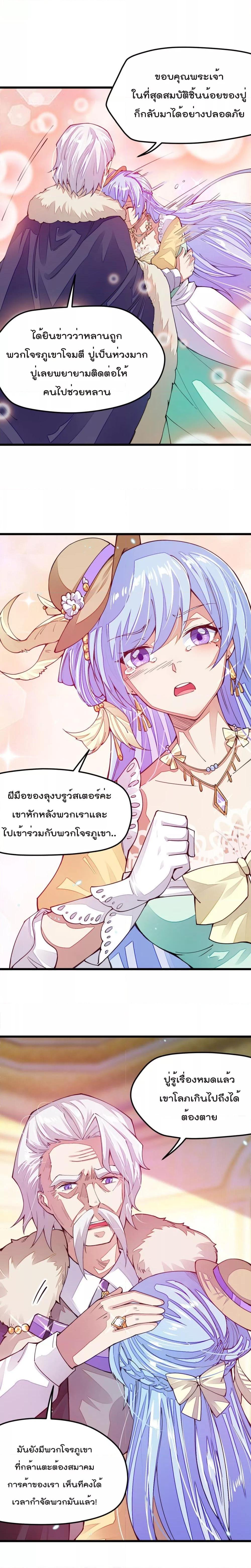 Manga-lc-com อ่านมังงะ อ่านการ์ตูน ออนไลน์ ฟรี Sword God’s Life Is Not That Boring – ชีวิตของเทพนักดาบจะไม่น่าเบื่ออีกต่อไป! ตอนที่ 1 2 3 4 5 6 7 8 9 10 11 12 13 14 ฟรี ไม่มีโฆษณา Manga-lc - อ่าน มังงะ อ่าน การ์ตูน ออนไลน์ อ่านมังงะ ฟรี
