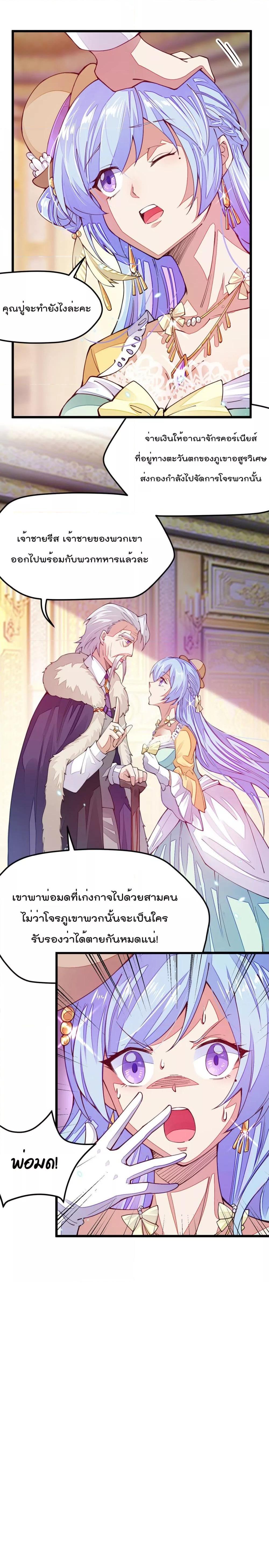 Manga-lc-com อ่านมังงะ อ่านการ์ตูน ออนไลน์ ฟรี Sword God’s Life Is Not That Boring – ชีวิตของเทพนักดาบจะไม่น่าเบื่ออีกต่อไป! ตอนที่ 1 2 3 4 5 6 7 8 9 10 11 12 13 14 ฟรี ไม่มีโฆษณา Manga-lc - อ่าน มังงะ อ่าน การ์ตูน ออนไลน์ อ่านมังงะ ฟรี