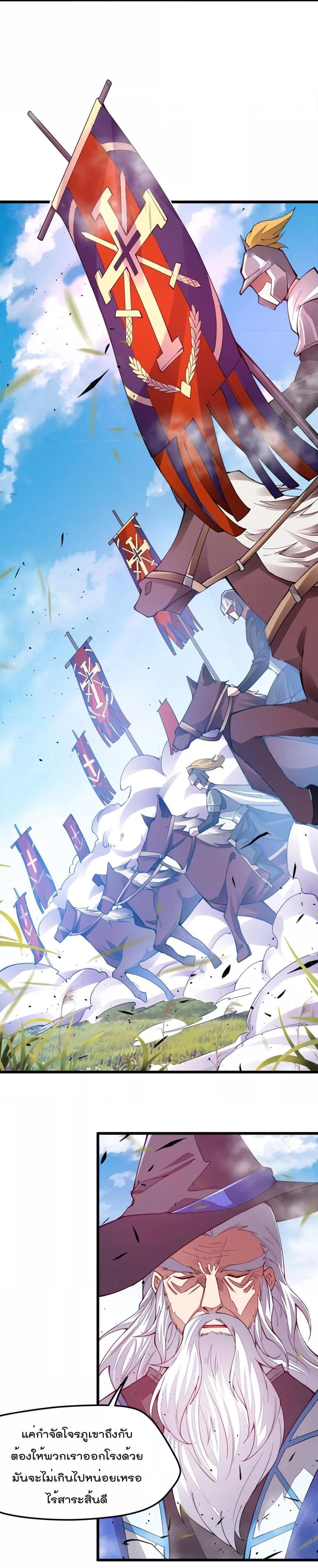 Manga-lc-com อ่านมังงะ อ่านการ์ตูน ออนไลน์ ฟรี Sword God’s Life Is Not That Boring – ชีวิตของเทพนักดาบจะไม่น่าเบื่ออีกต่อไป! ตอนที่ 1 2 3 4 5 6 7 8 9 10 11 12 13 14 ฟรี ไม่มีโฆษณา Manga-lc - อ่าน มังงะ อ่าน การ์ตูน ออนไลน์ อ่านมังงะ ฟรี