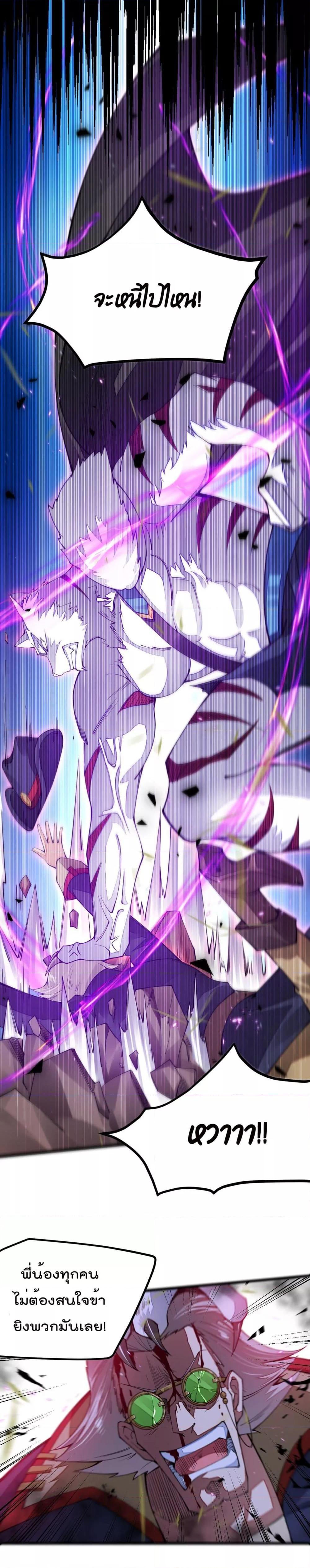 Manga-lc-com อ่านมังงะ อ่านการ์ตูน ออนไลน์ ฟรี Sword God’s Life Is Not That Boring – ชีวิตของเทพนักดาบจะไม่น่าเบื่ออีกต่อไป! ตอนที่ 1 2 3 4 5 6 7 8 9 10 11 12 13 14 ฟรี ไม่มีโฆษณา Manga-lc - อ่าน มังงะ อ่าน การ์ตูน ออนไลน์ อ่านมังงะ ฟรี