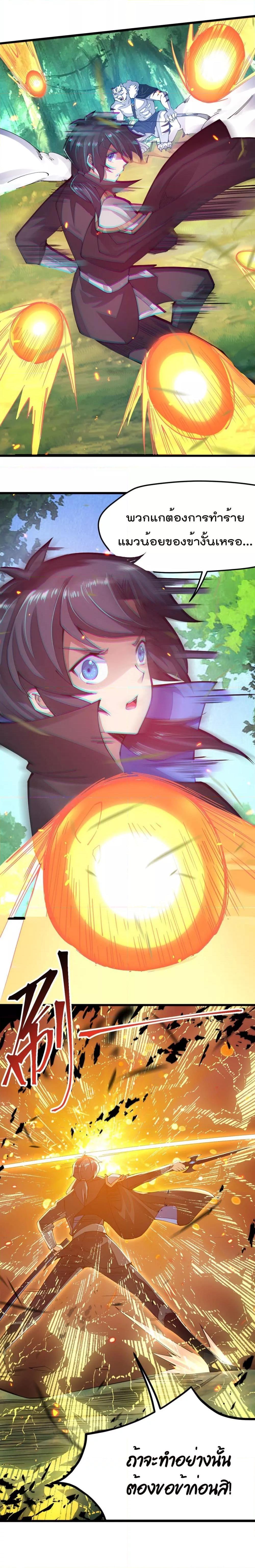 Manga-lc-com อ่านมังงะ อ่านการ์ตูน ออนไลน์ ฟรี Sword God’s Life Is Not That Boring – ชีวิตของเทพนักดาบจะไม่น่าเบื่ออีกต่อไป! ตอนที่ 1 2 3 4 5 6 7 8 9 10 11 12 13 14 ฟรี ไม่มีโฆษณา Manga-lc - อ่าน มังงะ อ่าน การ์ตูน ออนไลน์ อ่านมังงะ ฟรี