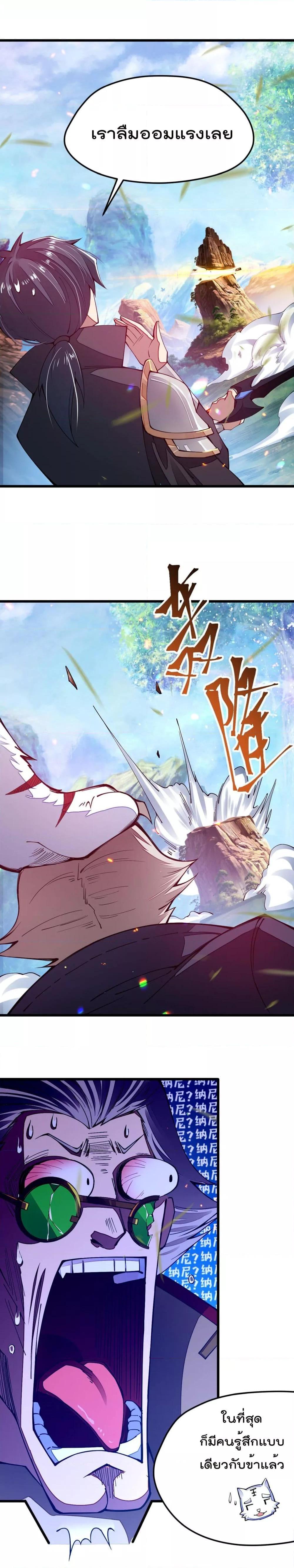 Manga-lc-com อ่านมังงะ อ่านการ์ตูน ออนไลน์ ฟรี Sword God’s Life Is Not That Boring – ชีวิตของเทพนักดาบจะไม่น่าเบื่ออีกต่อไป! ตอนที่ 1 2 3 4 5 6 7 8 9 10 11 12 13 14 ฟรี ไม่มีโฆษณา Manga-lc - อ่าน มังงะ อ่าน การ์ตูน ออนไลน์ อ่านมังงะ ฟรี