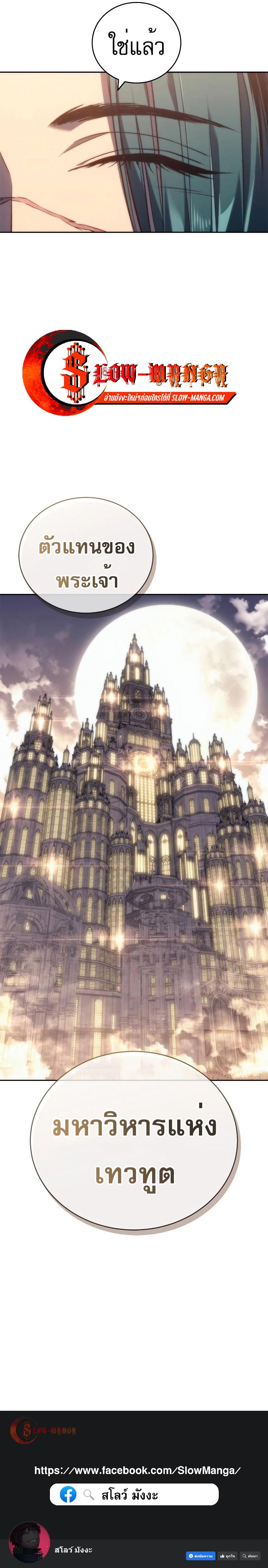 Manga-lc-com อ่านมังงะ อ่านการ์ตูน ออนไลน์ ฟรี Why I Quit Being the Demon King ตอนที่ 1 2 3 4 5 6 7 8 9 10 11 12 13 14 ฟรี ไม่มีโฆษณา Manga-lc - อ่าน มังงะ อ่าน การ์ตูน ออนไลน์ อ่านมังงะ ฟรี