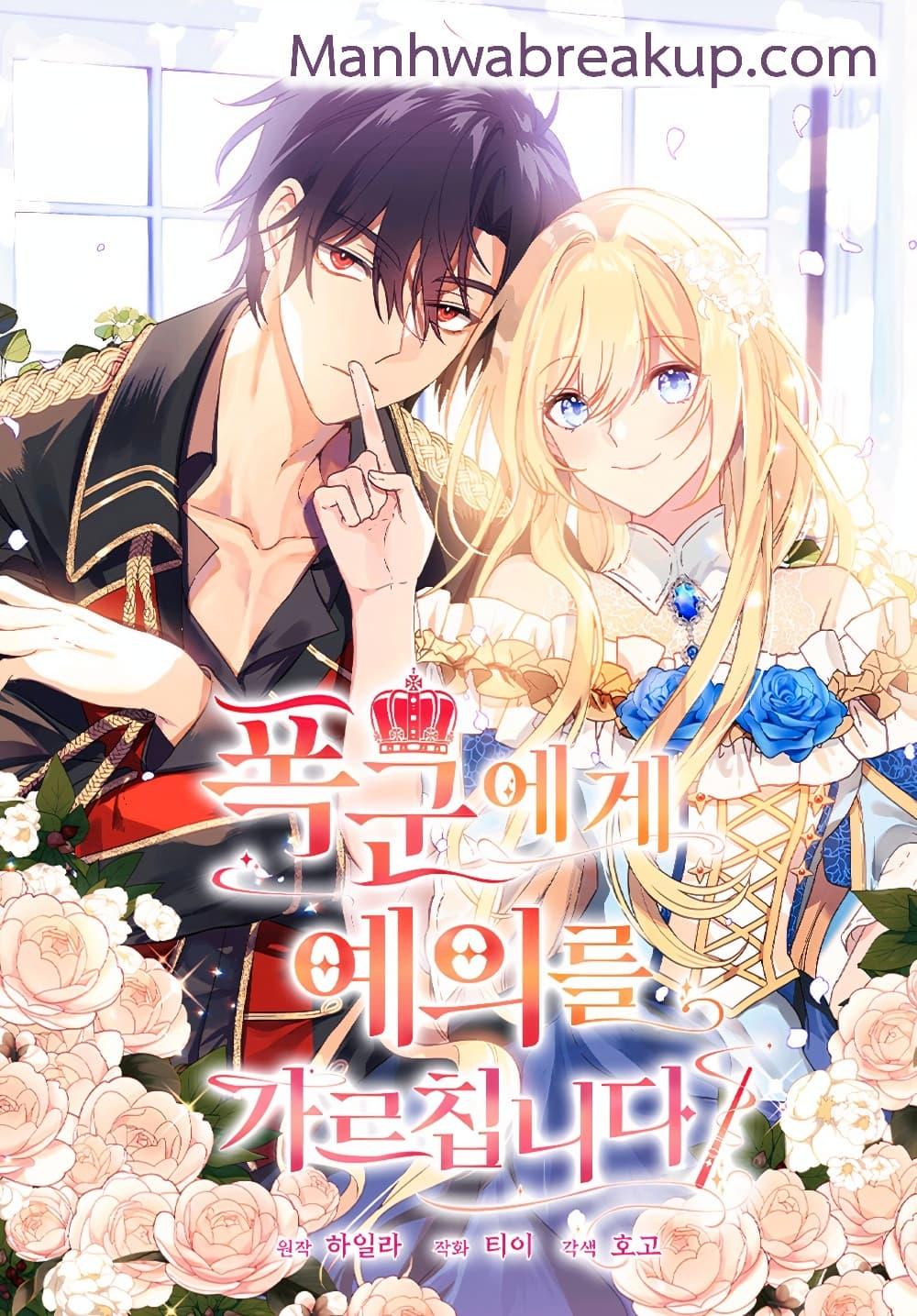 Manga-lc-com อ่านมังงะ อ่านการ์ตูน ออนไลน์ ฟรี TeachingtheTy ตอนที่ 1 2 3 4 5 6 7 8 9 10 11 12 13 14 ฟรี ไม่มีโฆษณา Manga-lc - อ่าน มังงะ อ่าน การ์ตูน ออนไลน์ อ่านมังงะ ฟรี