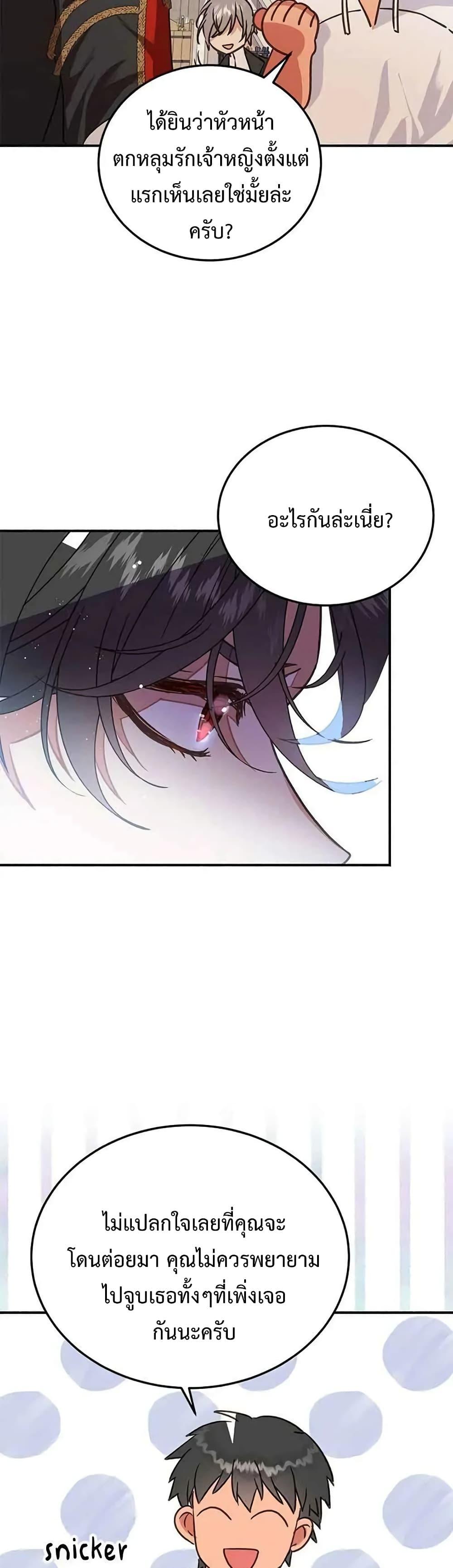 Manga-lc-com อ่านมังงะ อ่านการ์ตูน ออนไลน์ ฟรี TeachingtheTy ตอนที่ 1 2 3 4 5 6 7 8 9 10 11 12 13 14 ฟรี ไม่มีโฆษณา Manga-lc - อ่าน มังงะ อ่าน การ์ตูน ออนไลน์ อ่านมังงะ ฟรี